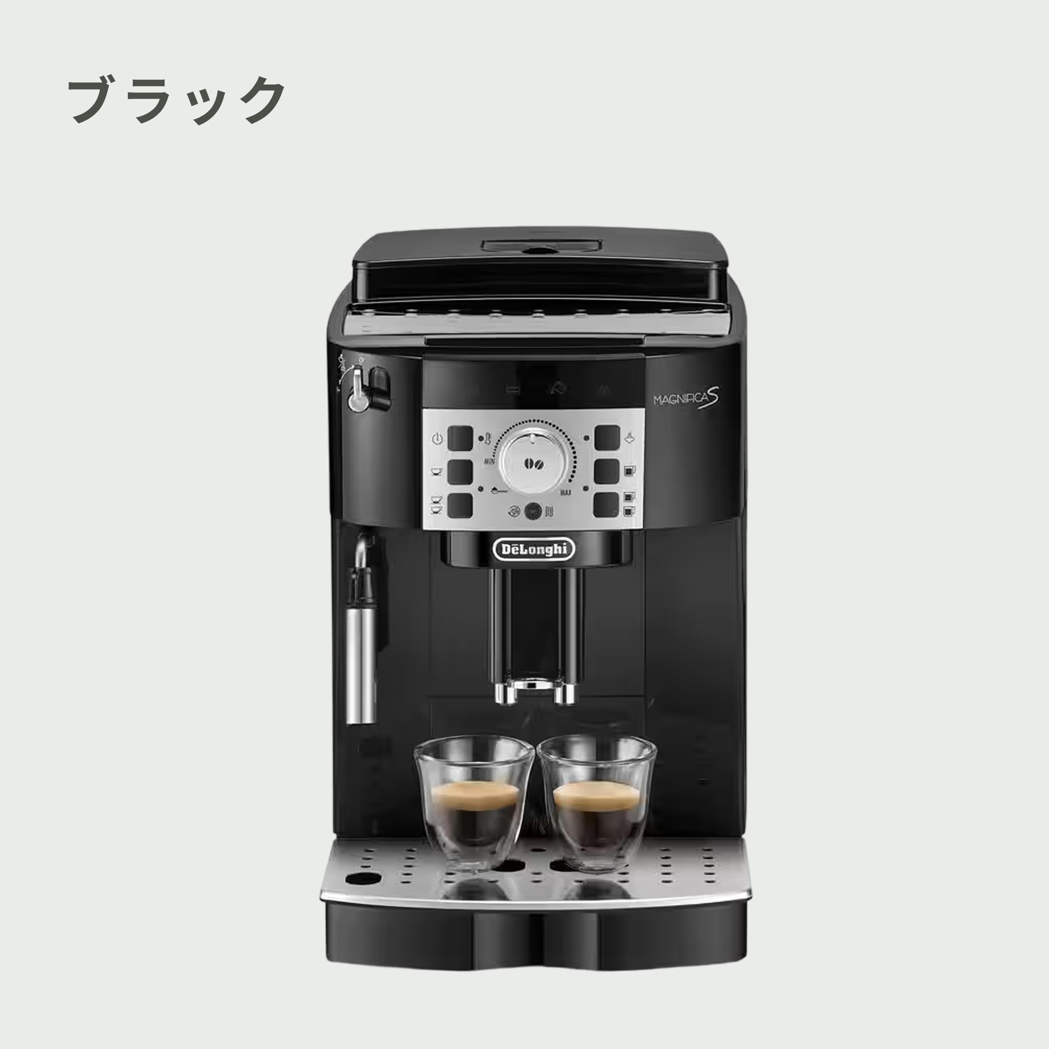 De'Longhi(デロンギ) マグニフィカ S 全自動コーヒーマシン ECAM22112