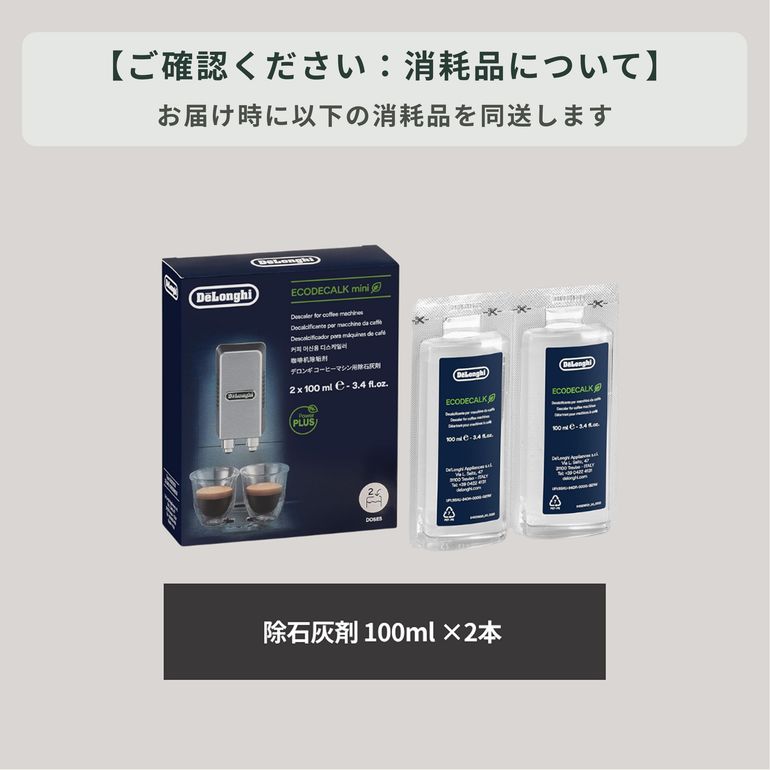 De'Longhi(デロンギ) マグニフィカ S 全自動コーヒーマシン ECAM22112