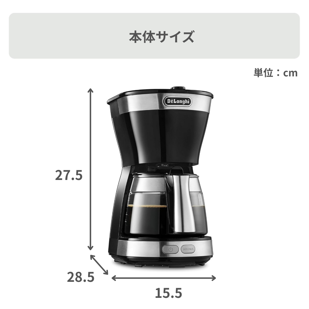 DeLonghi デロンギ ディスティンタ ドリップコーヒーメーカー ブラック Amazon | DeLonghi(デロンギ) De'Longhiドリップコーヒーメーカー