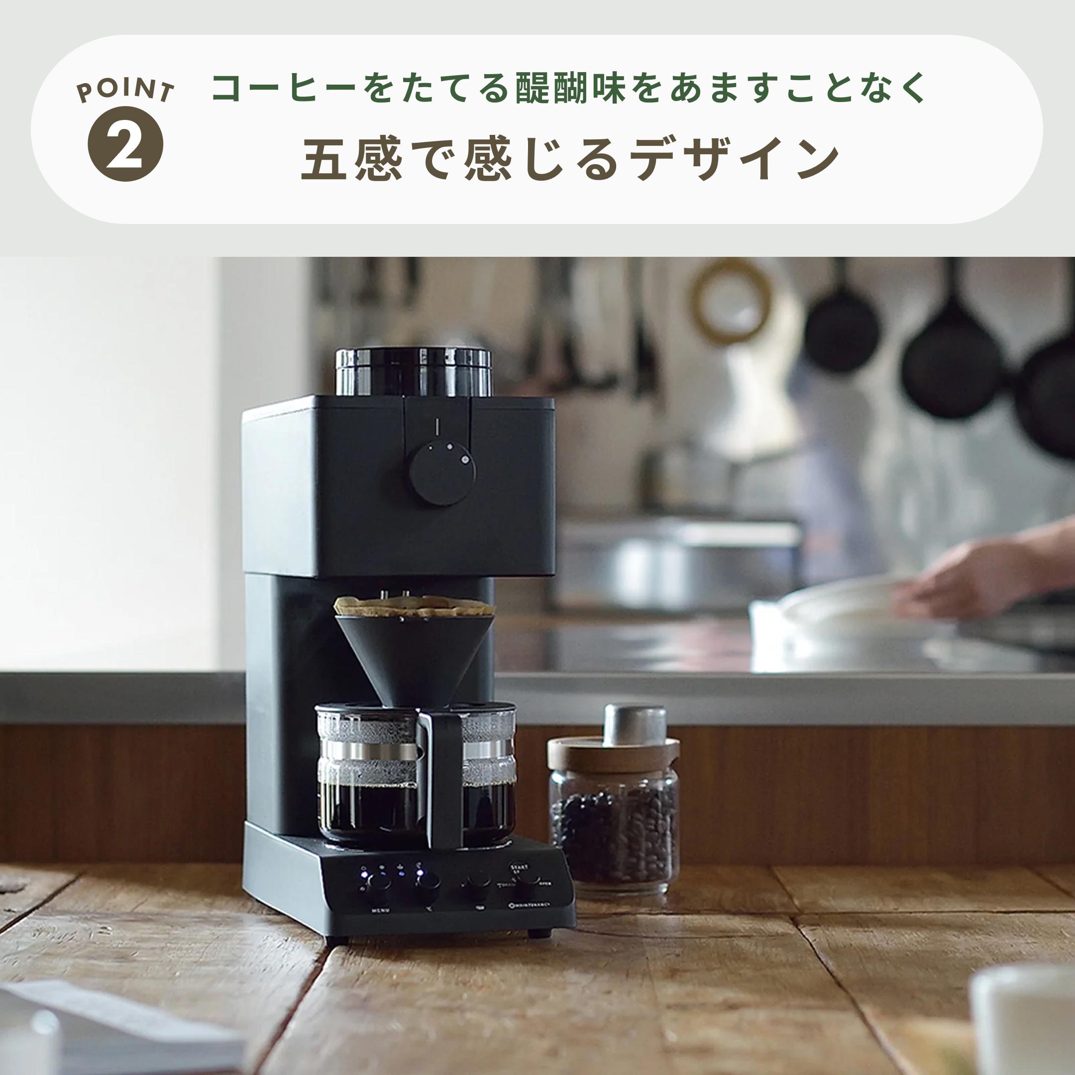 新品コーヒーメーカー 楽天市場】【レビューでフィルタープレゼント】【コーヒー豆