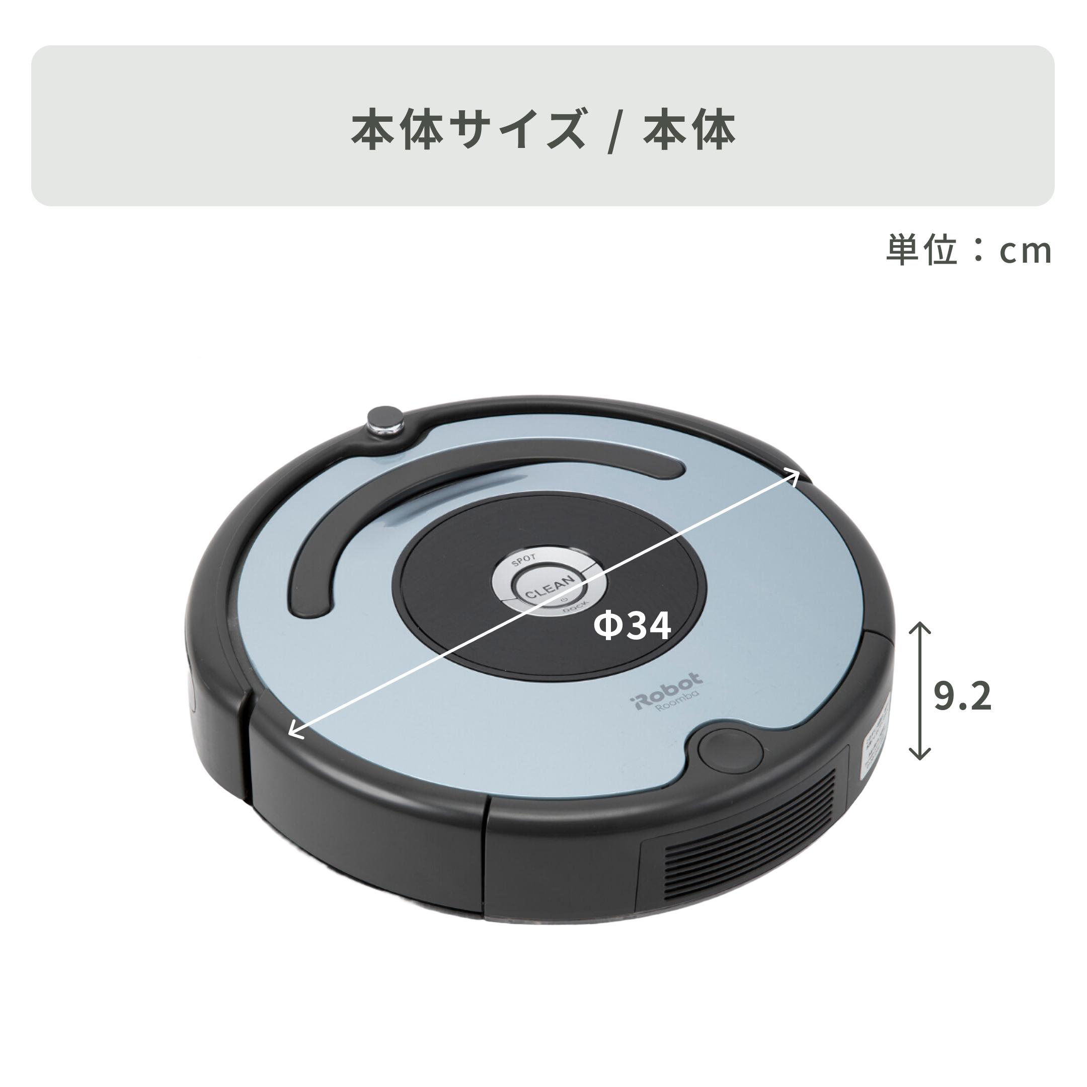 iRobot (アイロボット) ロボット掃除機 ルンバ 641 R641060 iRobot