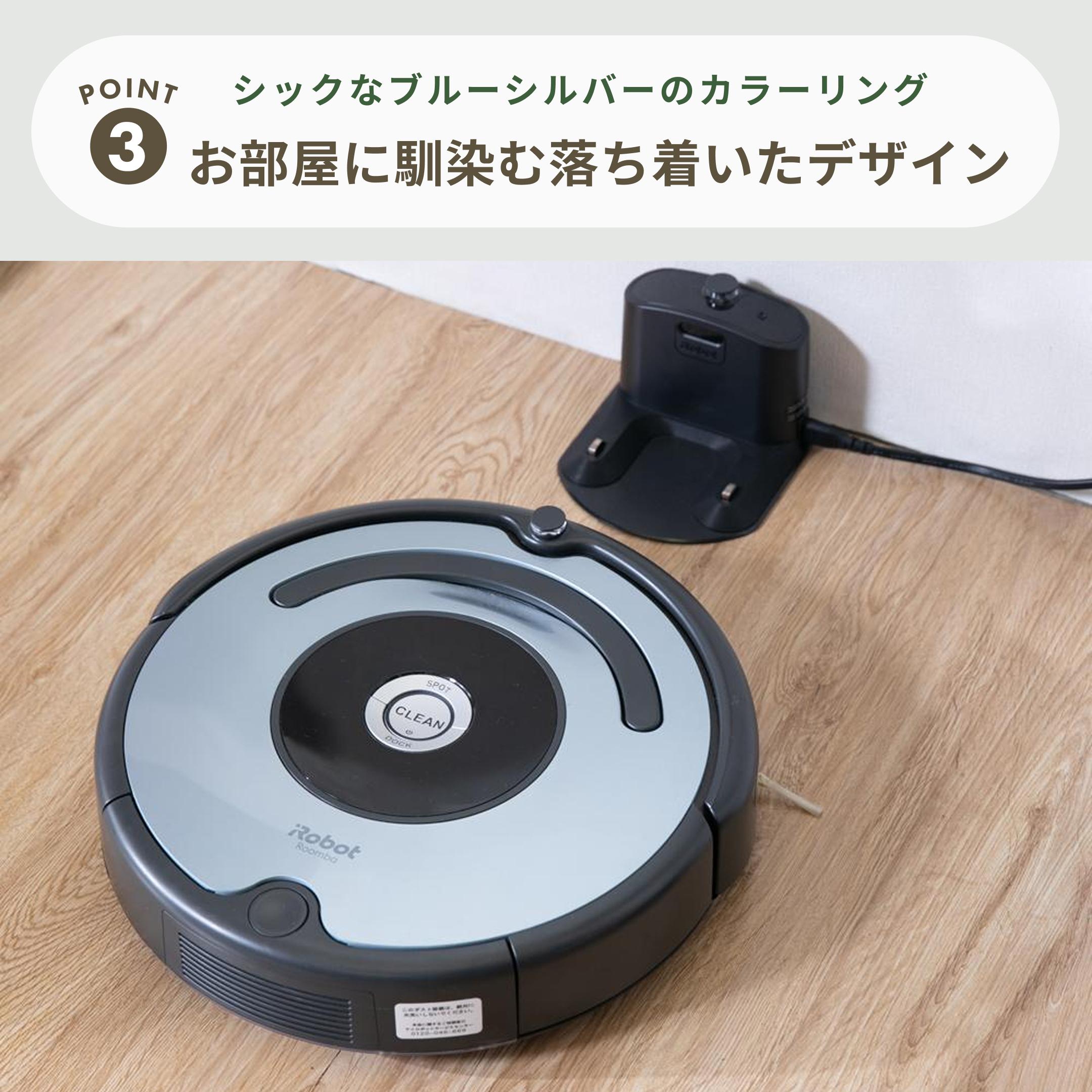 iRobot (アイロボット) ロボット掃除機 ルンバ 641 R641060 iRobot