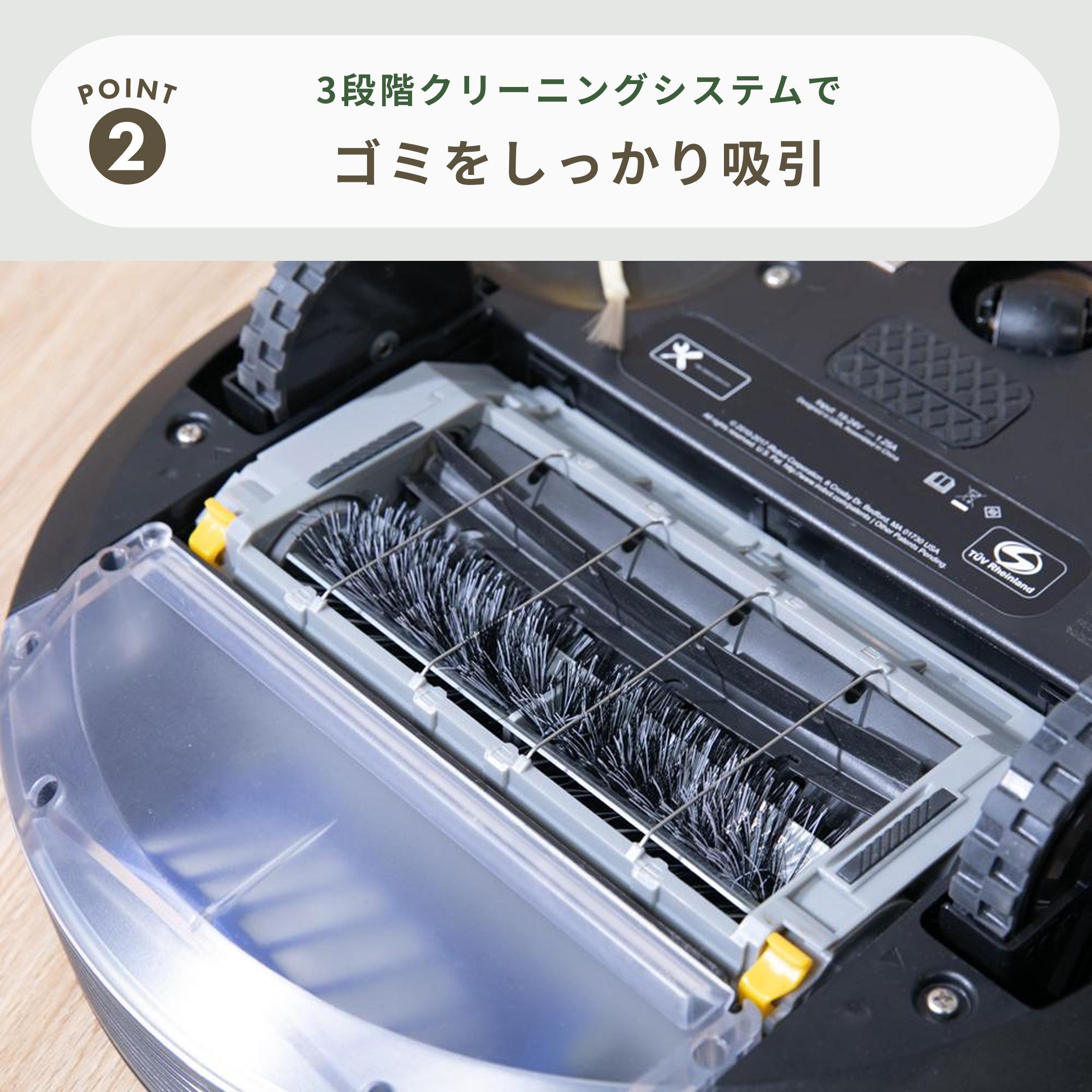 iRobot (アイロボット) ロボット掃除機 ルンバ 641 R641060 iRobot