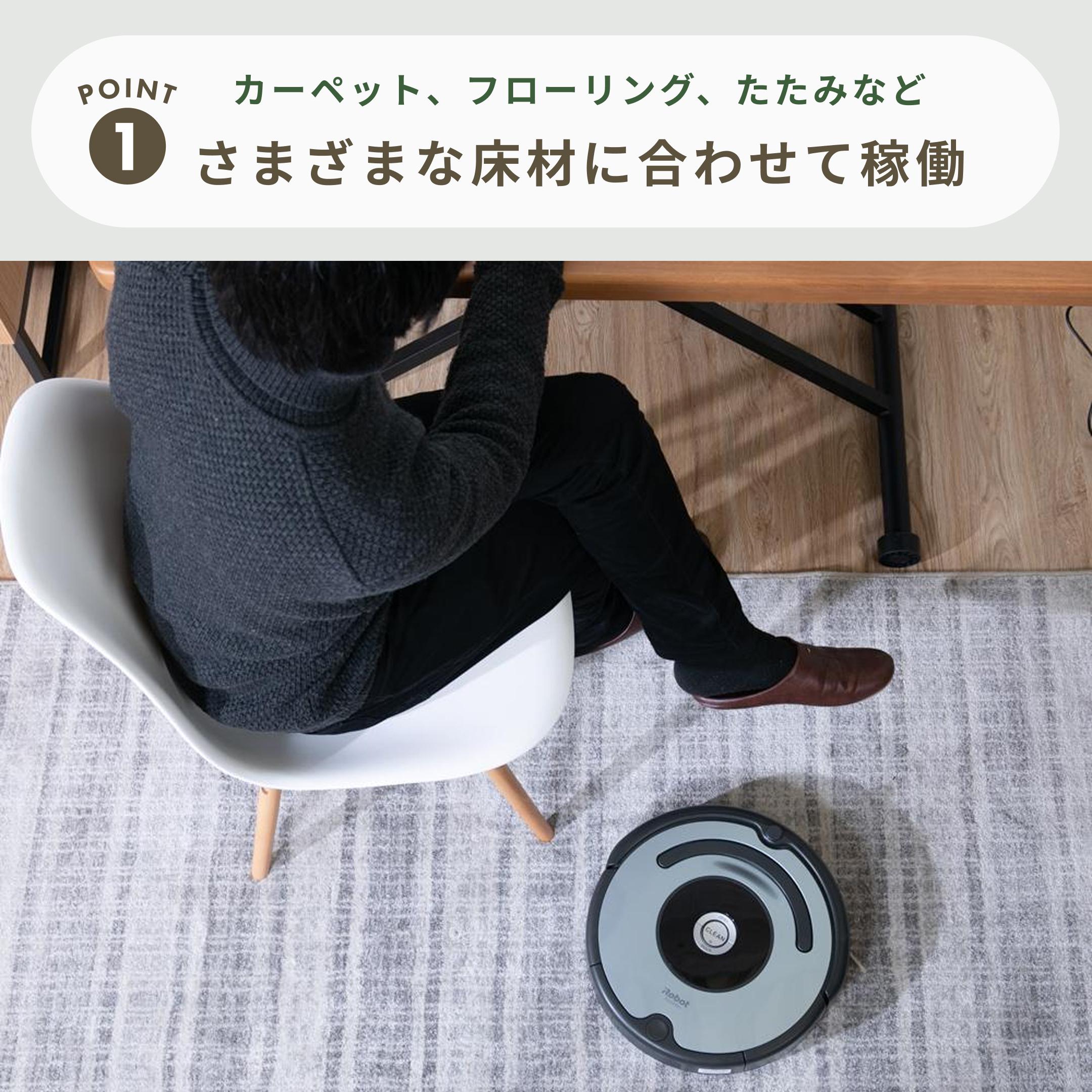 iRobot (アイロボット) ロボット掃除機 ルンバ 641 R641060 iRobot
