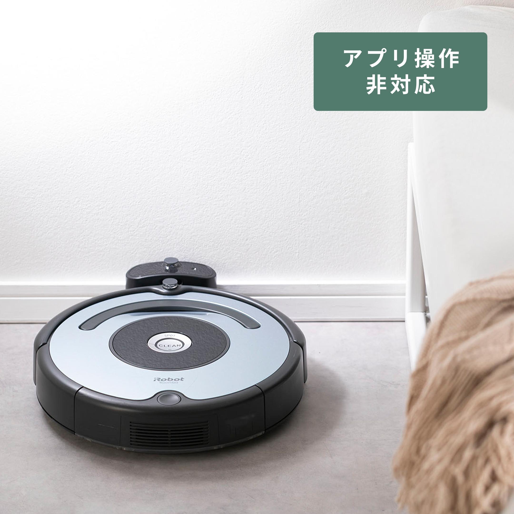 IROBOT ルンバ　641 ロボット掃除機 iRobot社 掃除機 ロボット掃除機 ルンバ641 ブルーシルバー