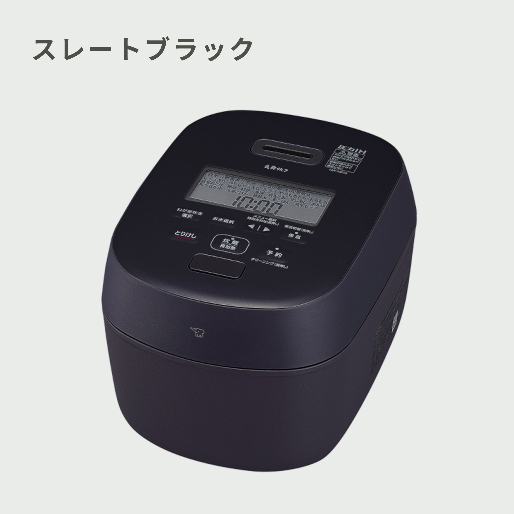 ZOJ IRUSH I 圧力 I H炊飯ジャー（5.5合） 象印 圧力IH炊飯ジャー 炎舞炊き 5.5合炊き ZOJIRUSHI / 象印の