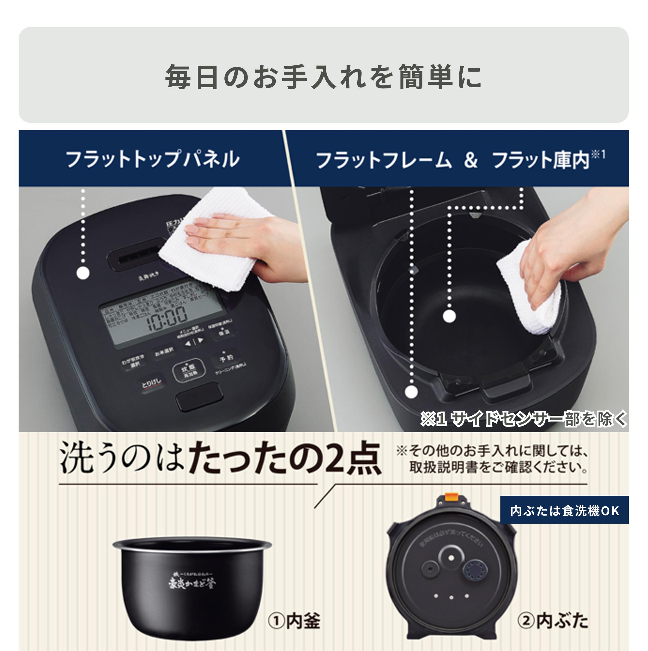 象印 圧力IH炊飯ジャー 炎舞炊き 5.5合炊き ZOJIRUSHI / 象印の