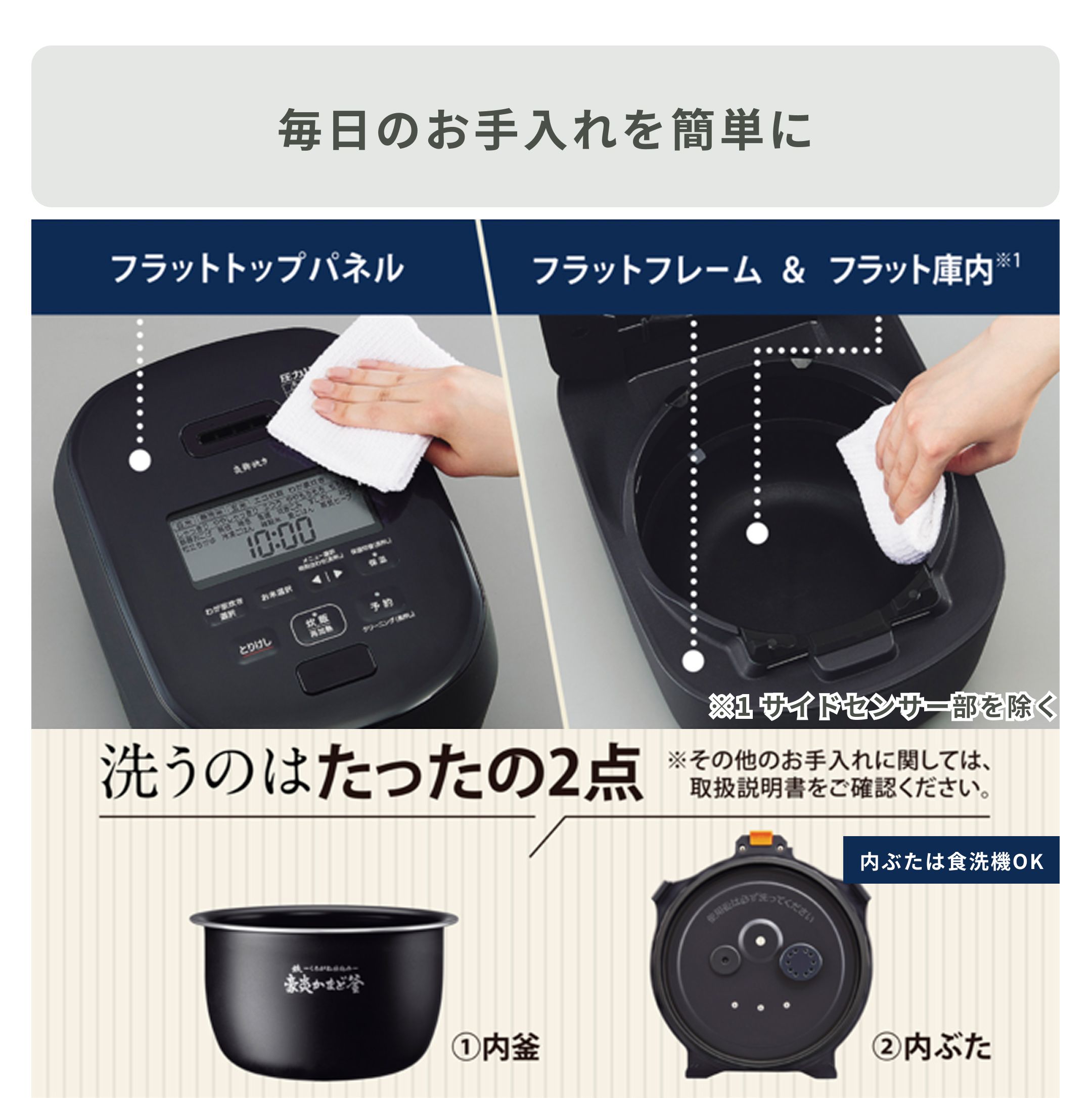 象印 圧力IH炊飯ジャー 炎舞炊き 5.5合炊き ZOJIRUSHI / 象印の