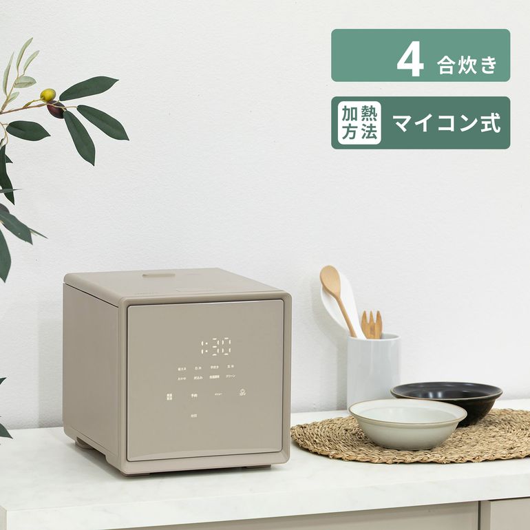 THE CUBE 4合炊き炊飯器 PT-CRC40-RE [RED] ※保証書付 THE CUBE 4合炊き炊飯器 PT-CRC40-RE [RED] ※保証書付 山善 4合炊き