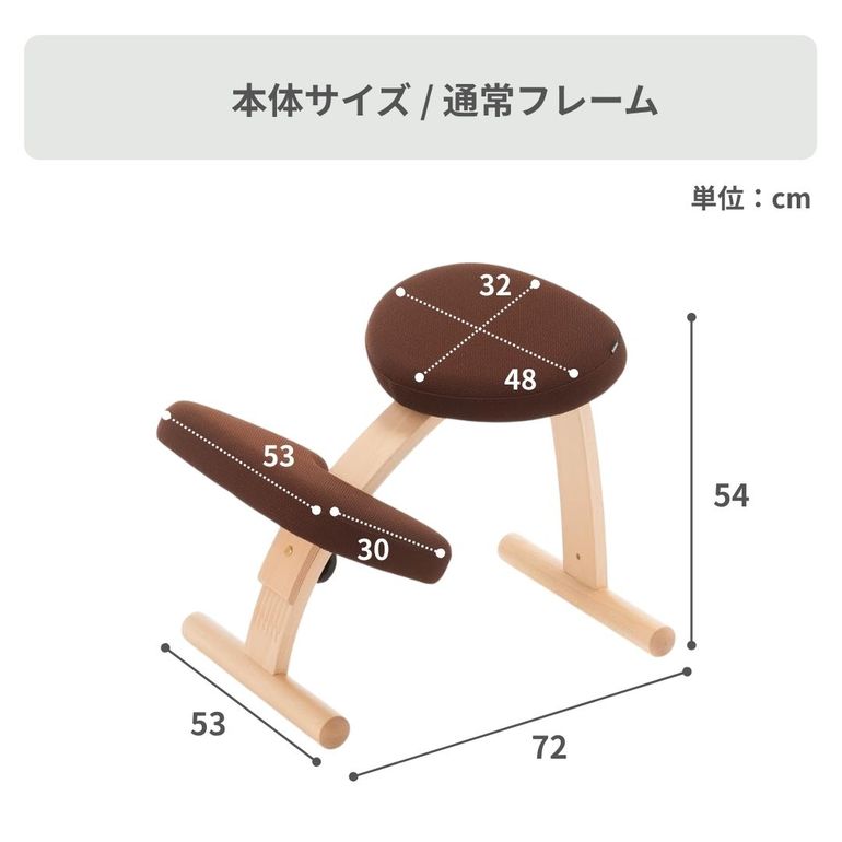 BALANS LAB バランスイージー チェア ショートフレームのレンタル