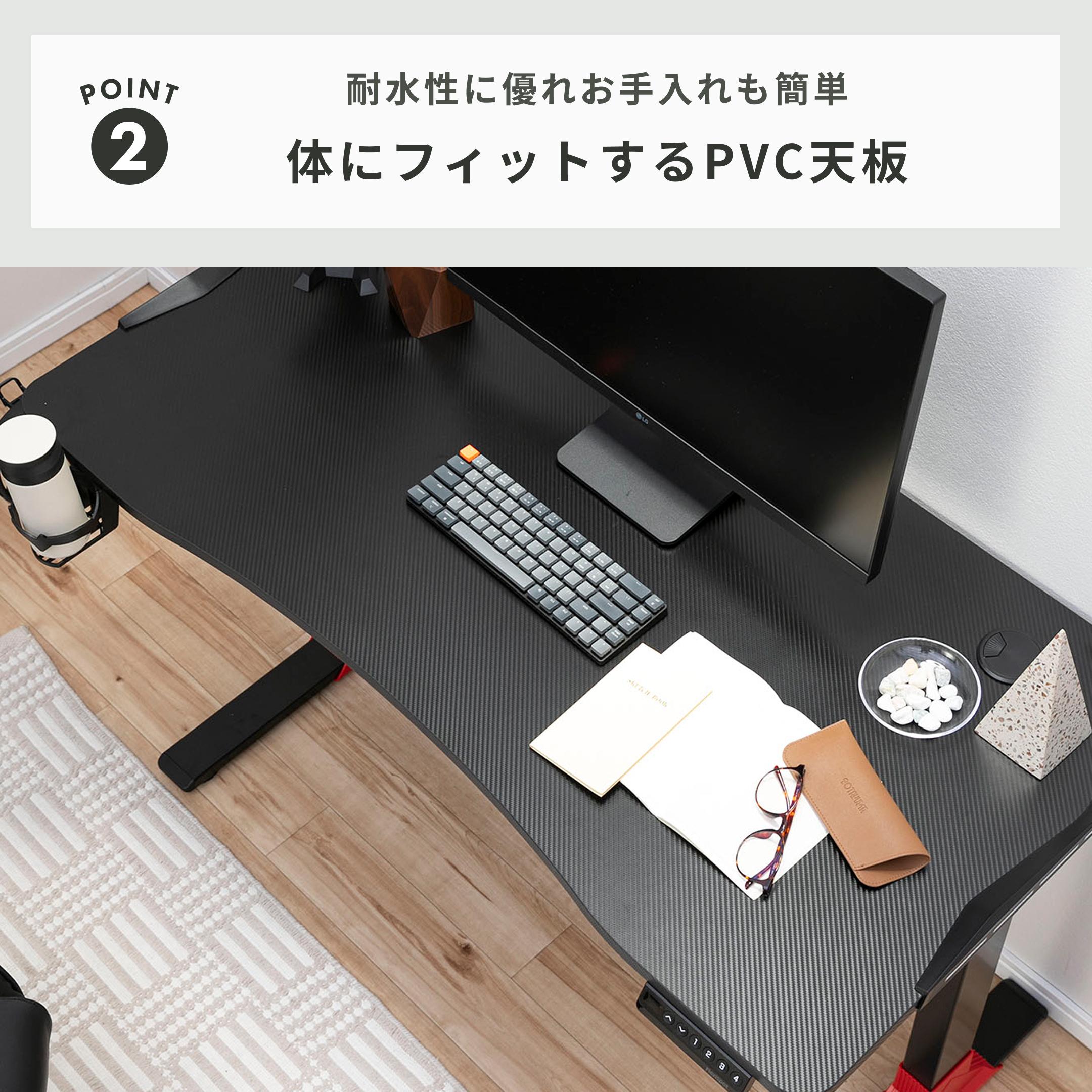FlexiSpot 電動昇降式ゲーミングデスク GT2D 幅120×奥行60×高さ75㎝の