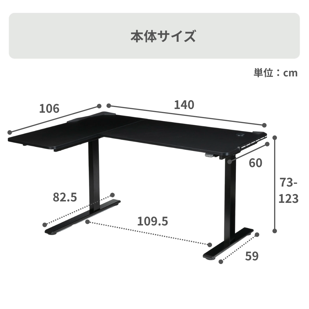 FlexiSpot 電動昇降式ゲーミングデスク GT1L 幅140×奥行106×高さ73㎝の