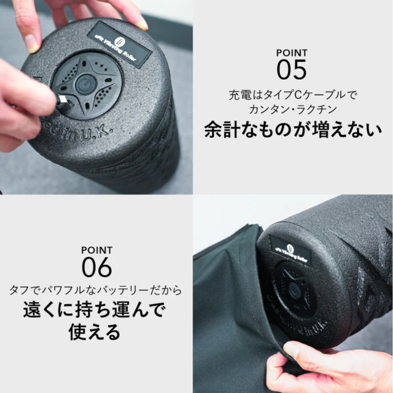 ufit 電動 筋膜リリース Vibrating Roller ミニ (幅10.5×奥行