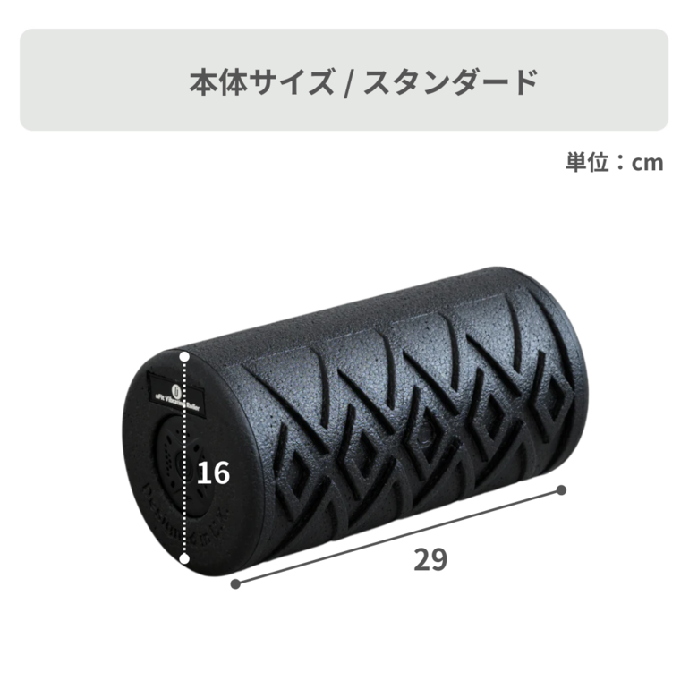 UFit Vibrating Roller 数回のみ使用 楽天市場】【日本国内ブランド】uFit Vibrating Roller 電動
