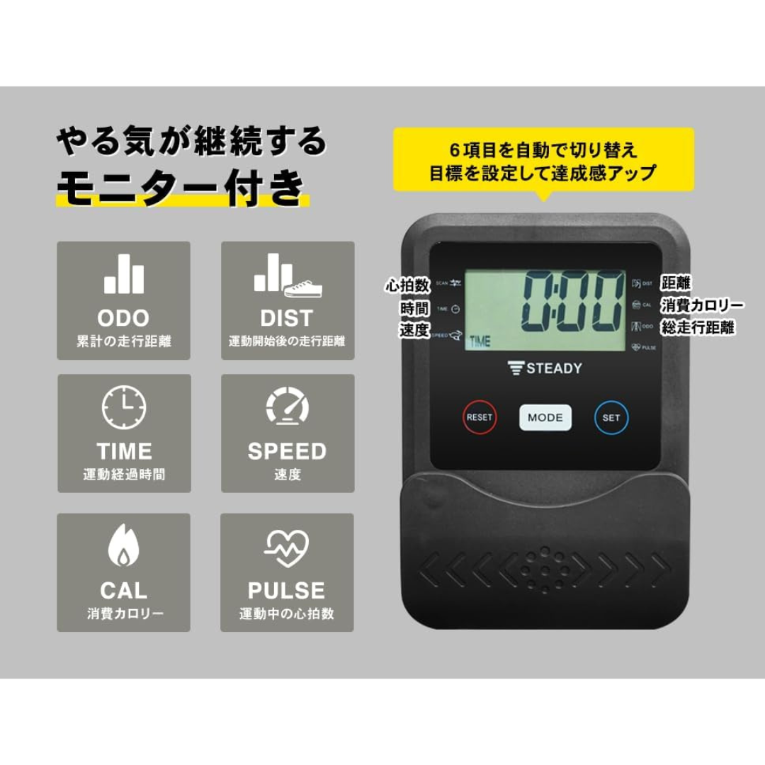 STEADY スピンバイク Entry 幅52×奥行110×高さ100㎝のレンタル