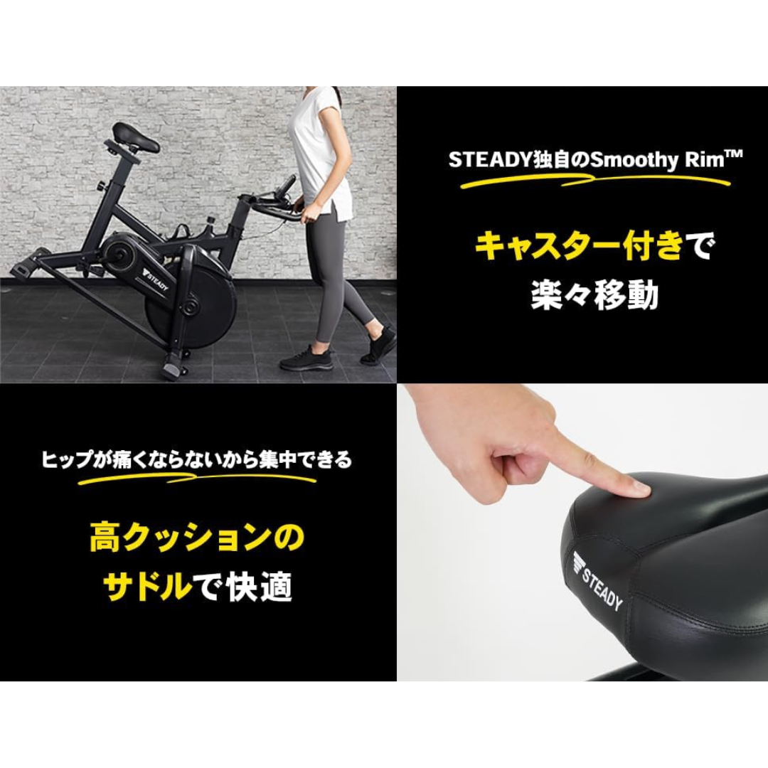 STEADY スピンバイク Entry 幅52×奥行110×高さ100㎝のレンタル