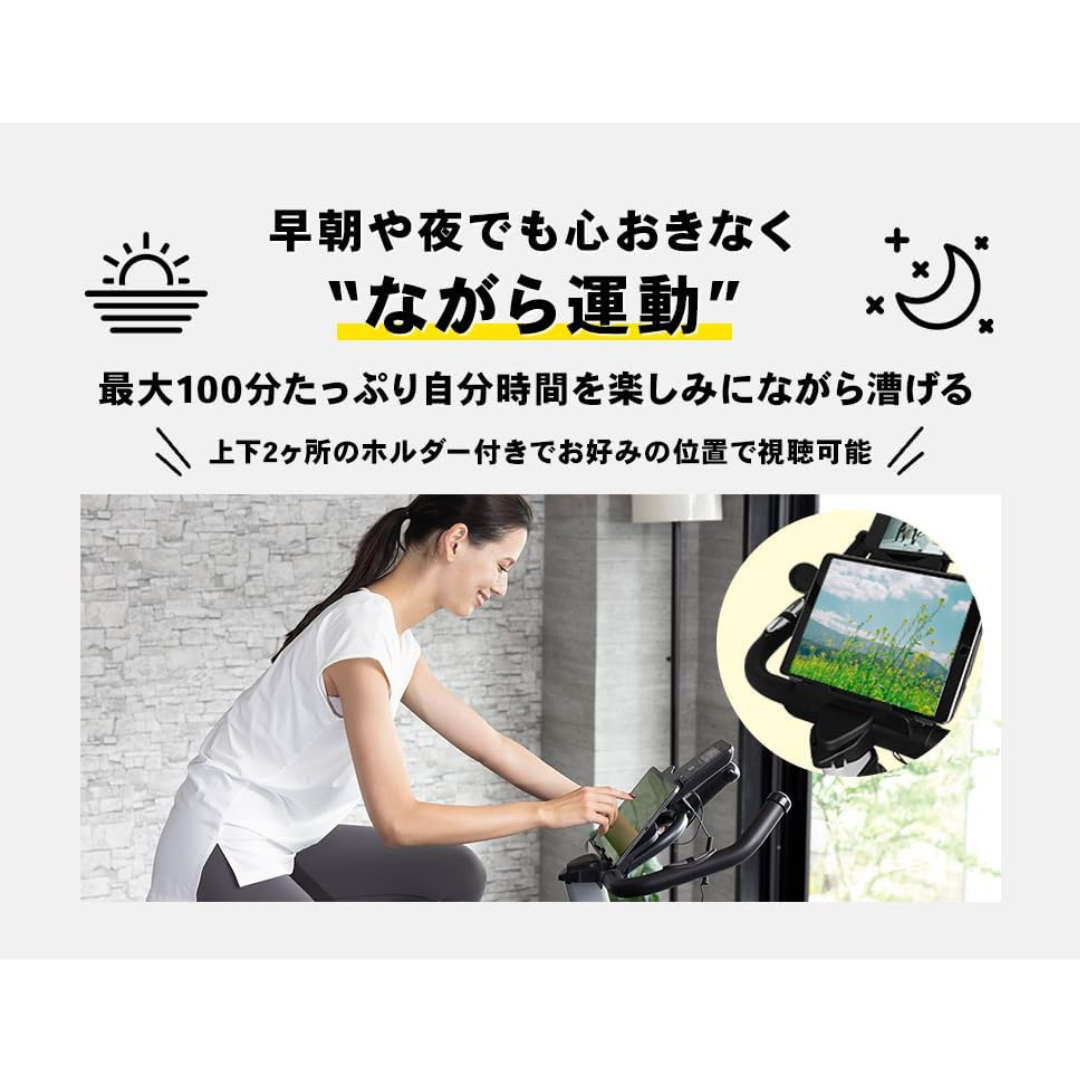 STEADY スピンバイク Entry 幅52×奥行110×高さ100㎝のレンタル