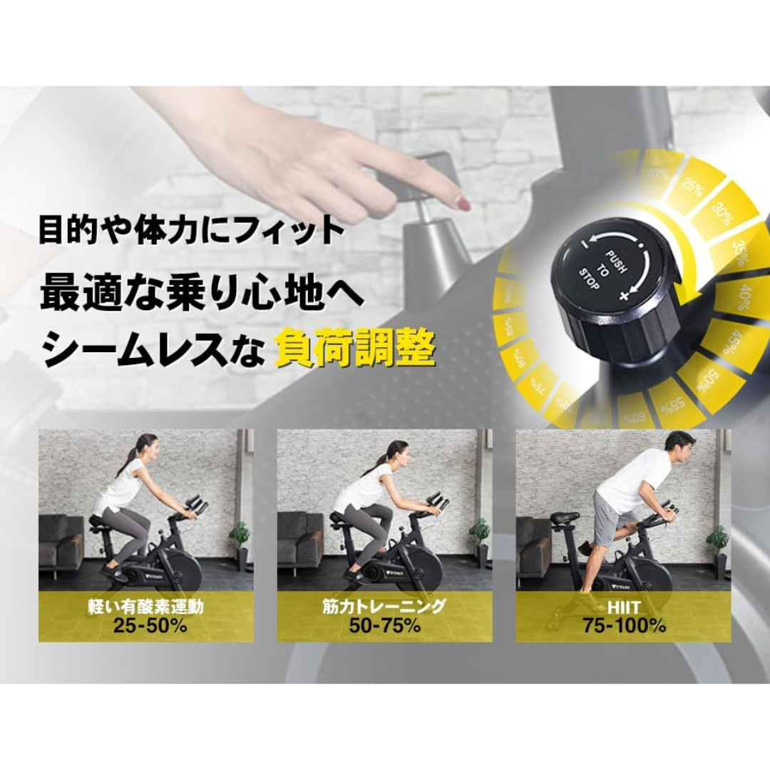 STEADY スピンバイク Entry 幅52×奥行110×高さ100㎝のレンタル