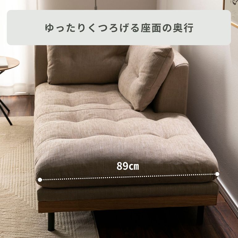 nora. フッカ シェーズソファ 1人掛けカウチ nora｜【公式】CLAS