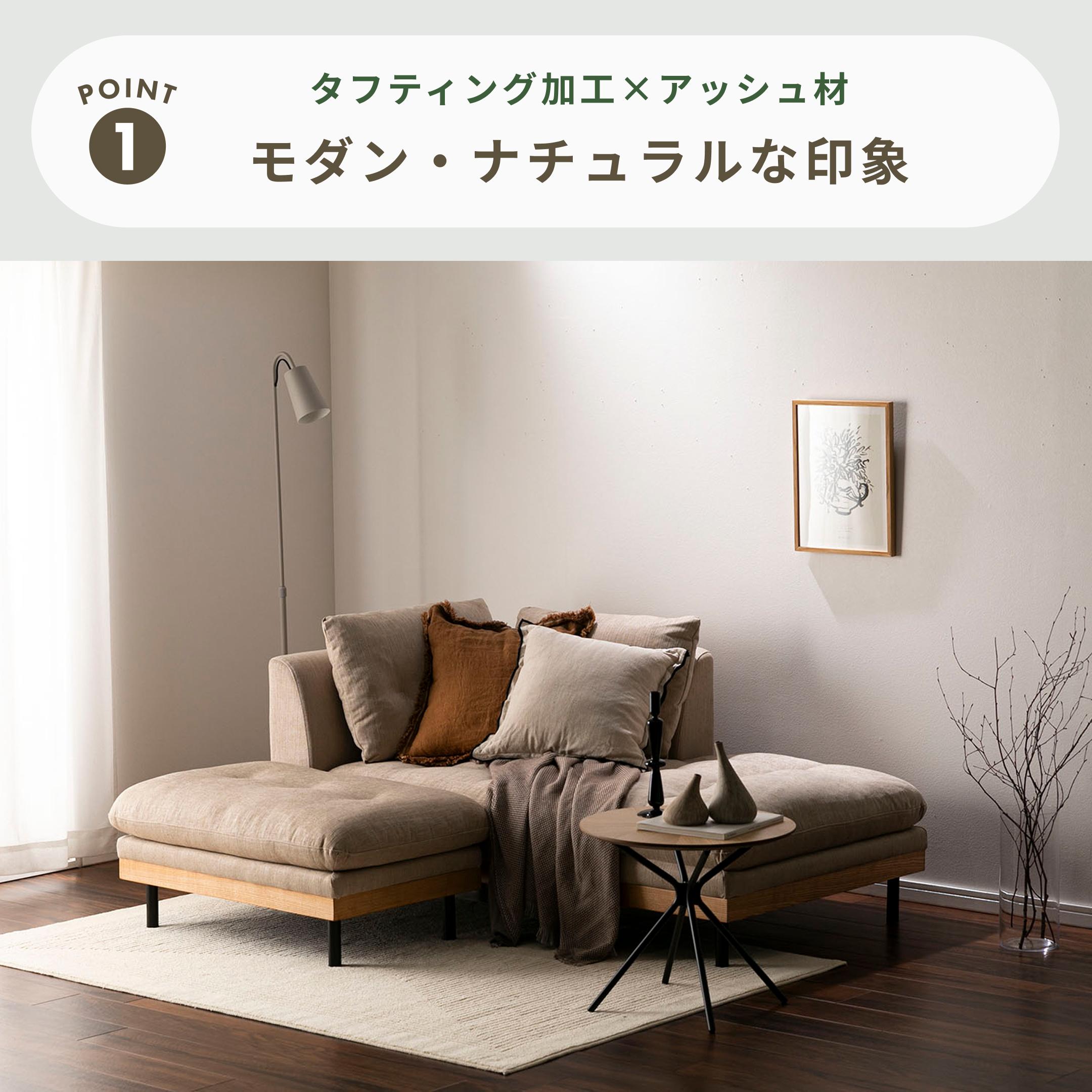 nora. フッカ シェーズソファ 1人掛けカウチ nora. / ノラのレンタル
