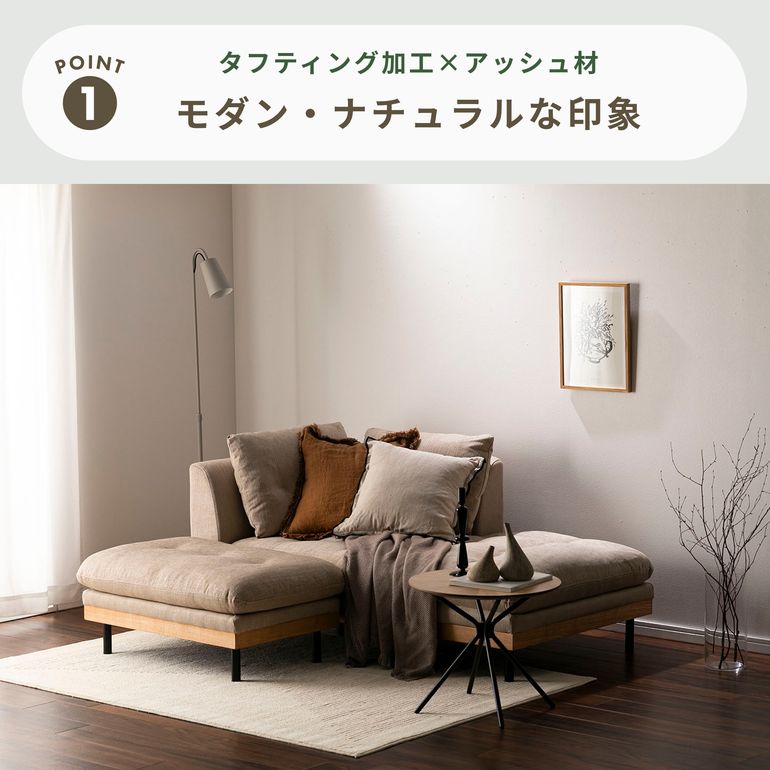 nora. フッカ シェーズソファ 1人掛けカウチ nora. / ノラ｜【公式