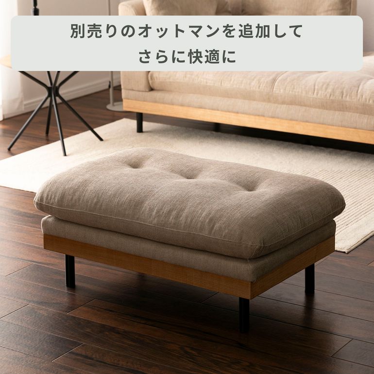 nora. フッカ シェーズソファ 1人掛けカウチ nora. / ノラ｜【公式