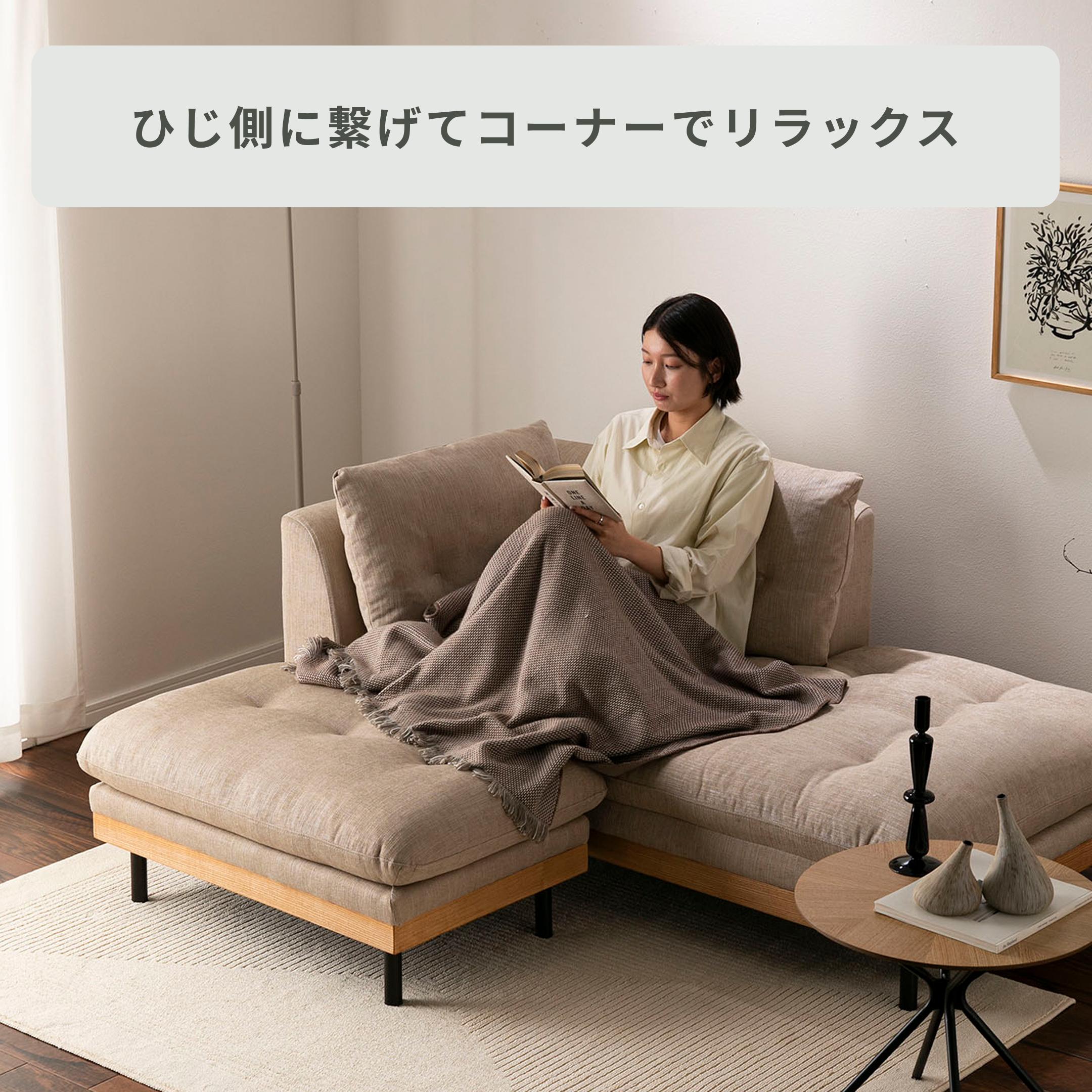 nora. フッカ シェーズソファ 1人掛けカウチ nora. / ノラのレンタル