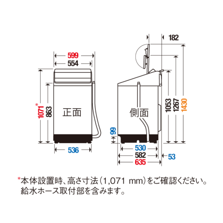 Panasonic（パナソニック）全自動洗濯機 スゴ落ち泡洗浄＋次亜除菌搭載