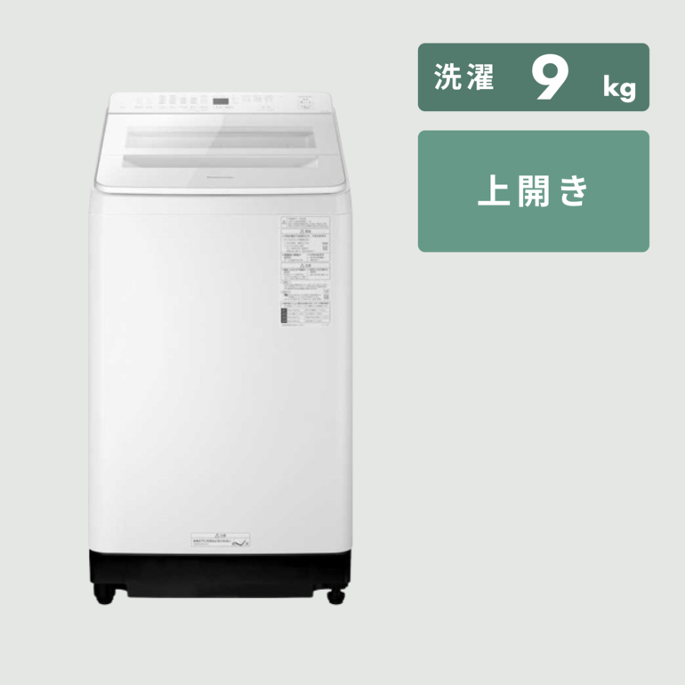 Panasonic 全自動洗濯機 スゴ落ち泡洗浄＋次亜除菌搭載モデル