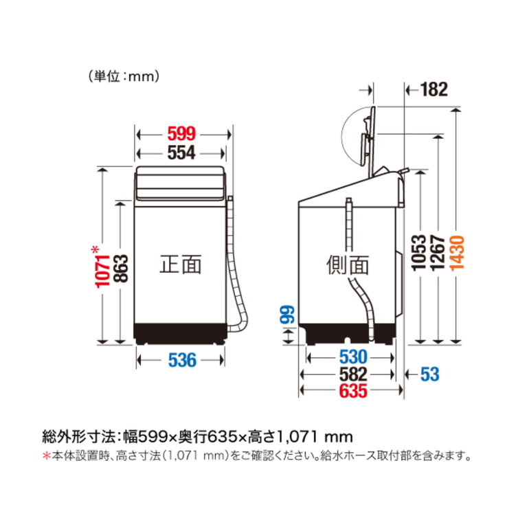 Panasonic（パナソニック）全自動洗濯機 次亜除菌＋スマホ連携搭載