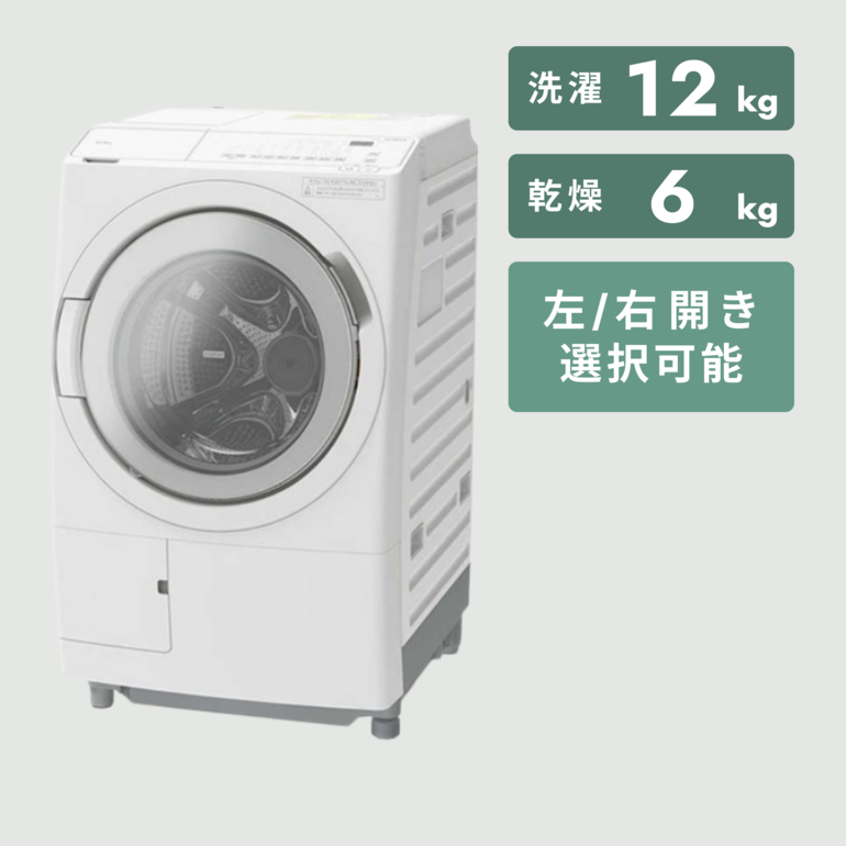 HITACHI ドラム式洗濯機 18年製 12/6kg TJ5369 HITACHI ドラム式洗濯乾燥機 ビッグドラム シンプルモデル【洗濯12kg