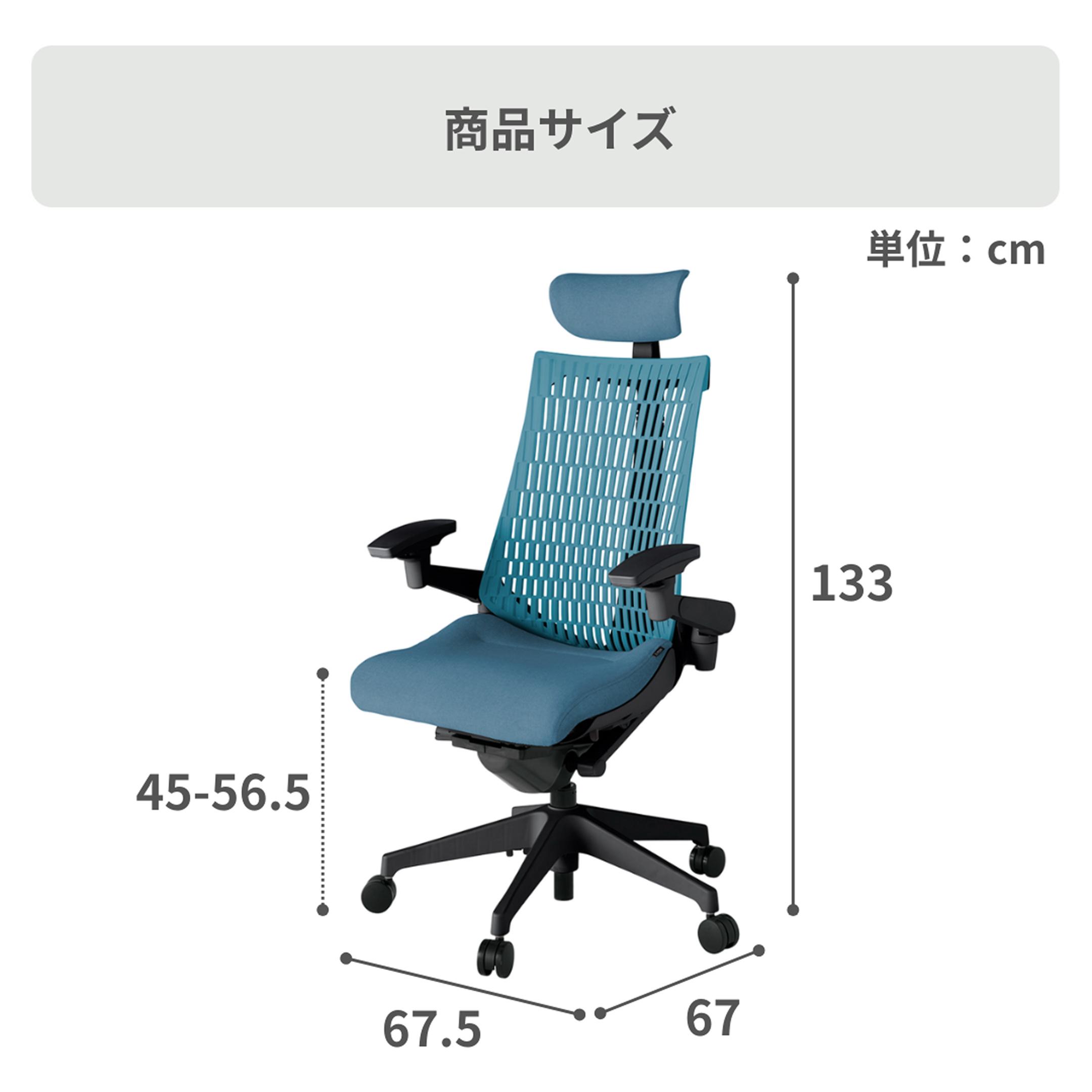 電動昇降座椅子　電動起立補助椅子　らくっと-1　イトーキ製 電動昇降座椅子 電動起立補助椅子 らくっと-1 イトーキ製 電動