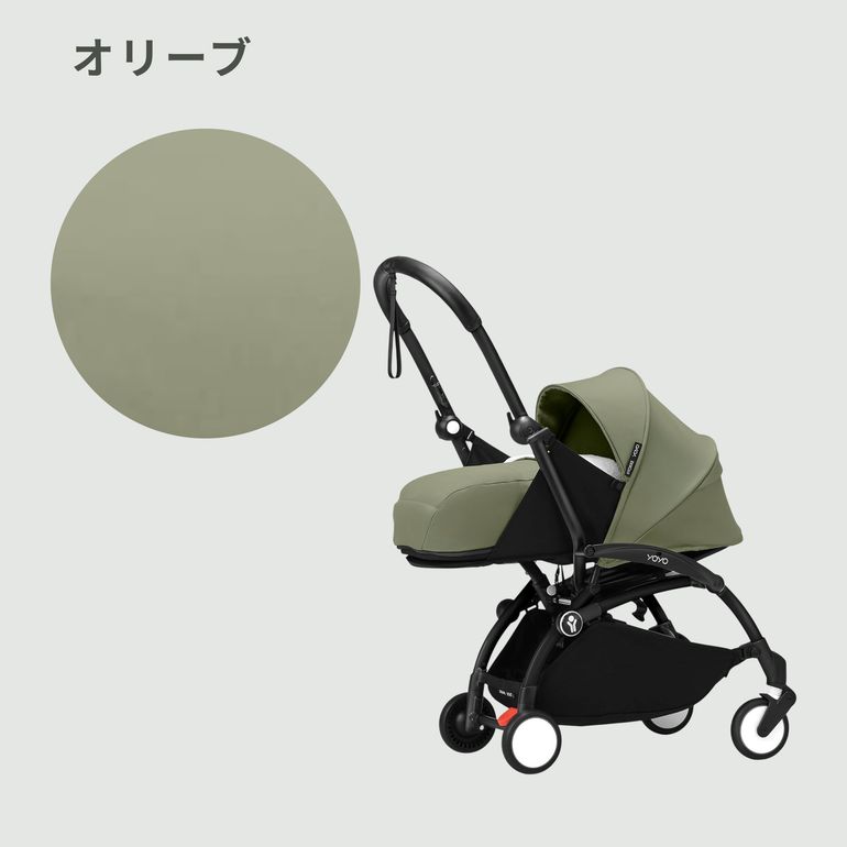 STOKKE YOYO3 (ヨーヨー) ニューボーン A型ベビーカー 幅44×奥行86×高