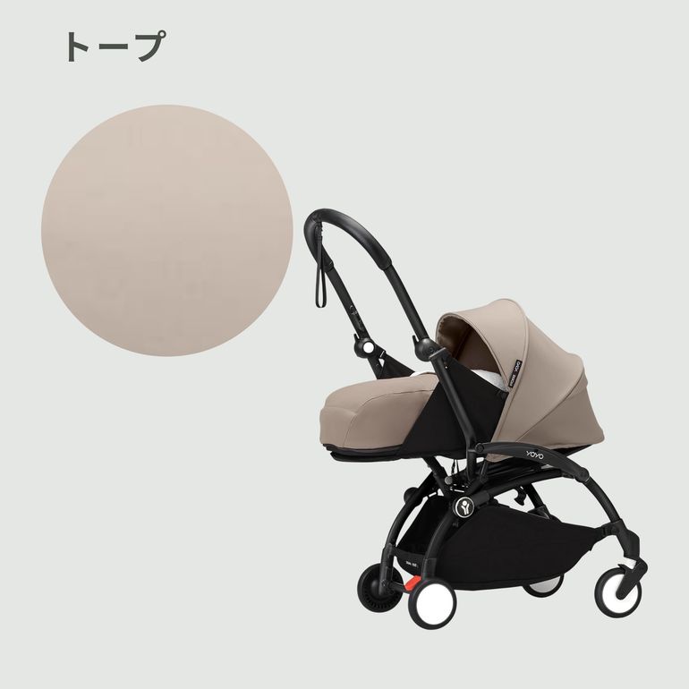 YOYO A型 ブラウン Stokke® YOYO® -ストッケヨーヨー- – blossom39 