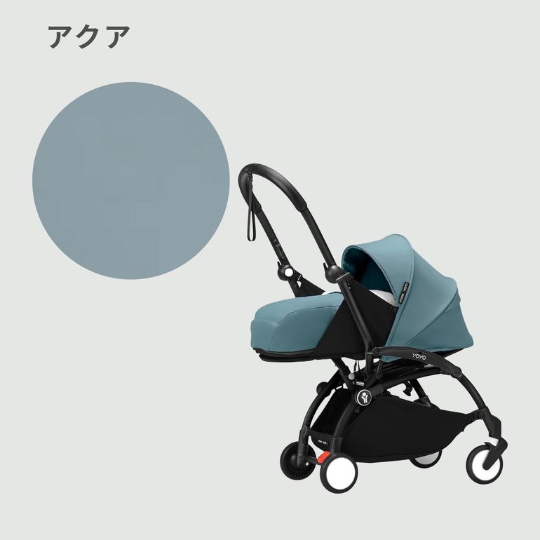 STOKKE YOYO3 (ヨーヨー) ニューボーン A型ベビーカー 幅44×奥行86×高 