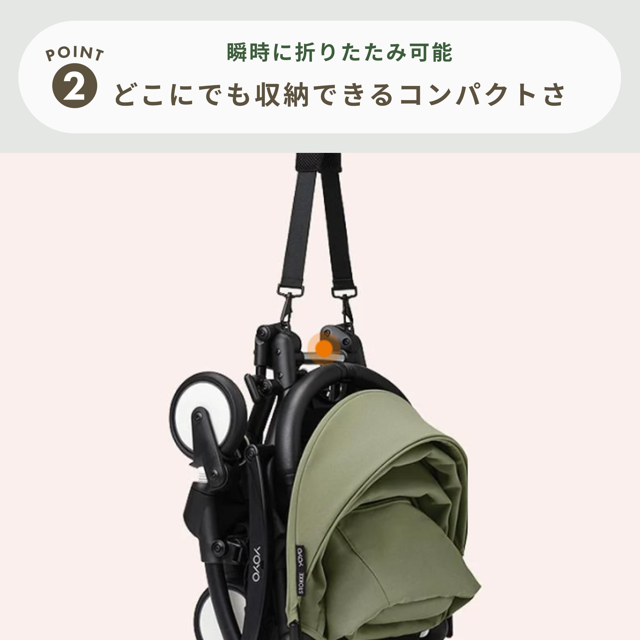 STOKKE YOYO3 (ヨーヨー) ニューボーン A型ベビーカー 幅44×奥行86×高