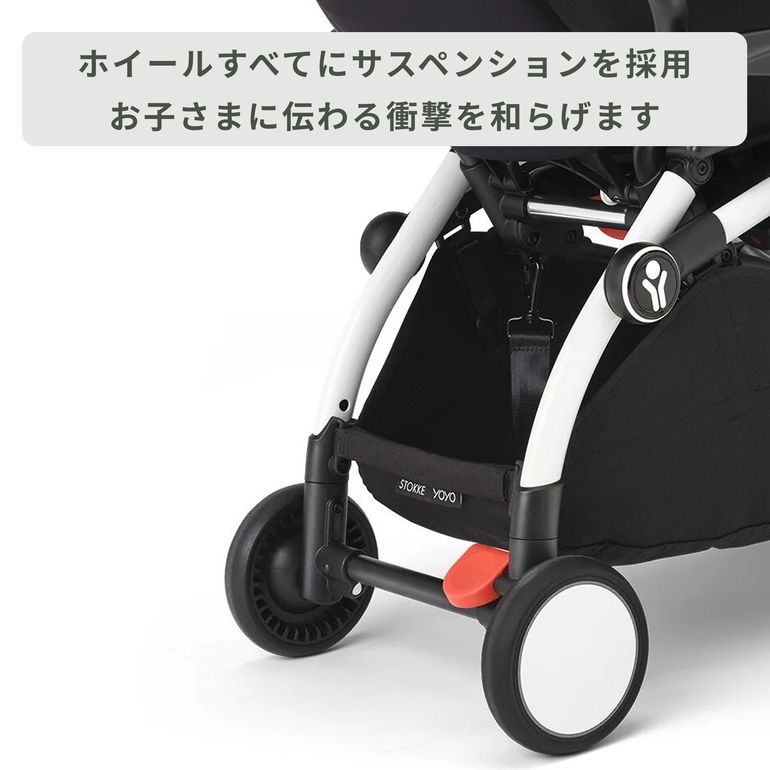 STOKKE YOYO3 (ヨーヨー) ニューボーン A型ベビーカー 幅44×奥行86×高 