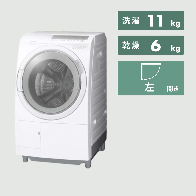 HITACHI ドラム式洗濯機 11kg 本体 HITACHI ドラム式洗濯機 ビッグドラム 【洗濯11kg/乾燥6kg