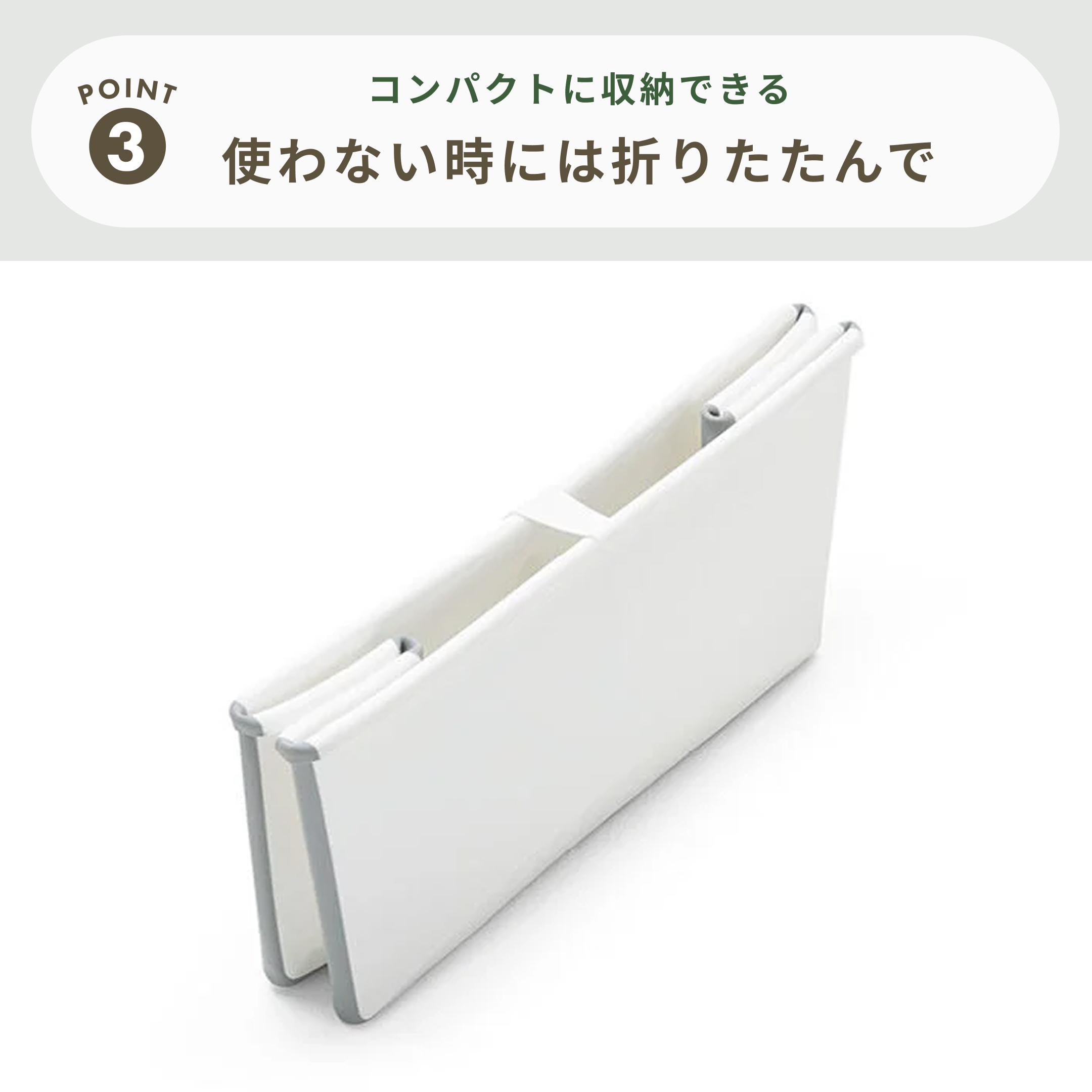 STOKKE フレキシバス ニューボーンサポート付き 幅24×奥行64×高さ34