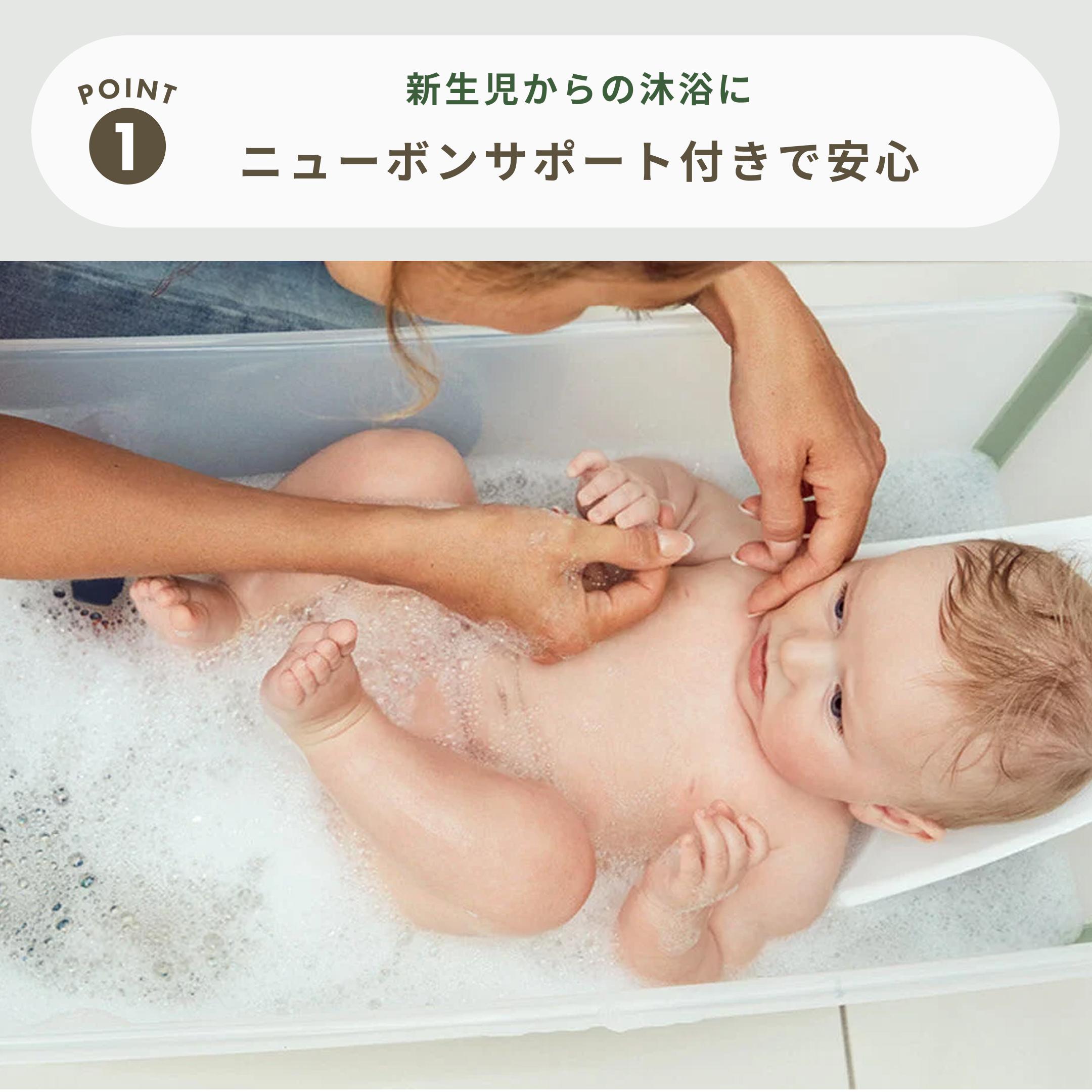 STOKKE フレキシバス ニューボーンサポート付き 幅24×奥行64×高さ34
