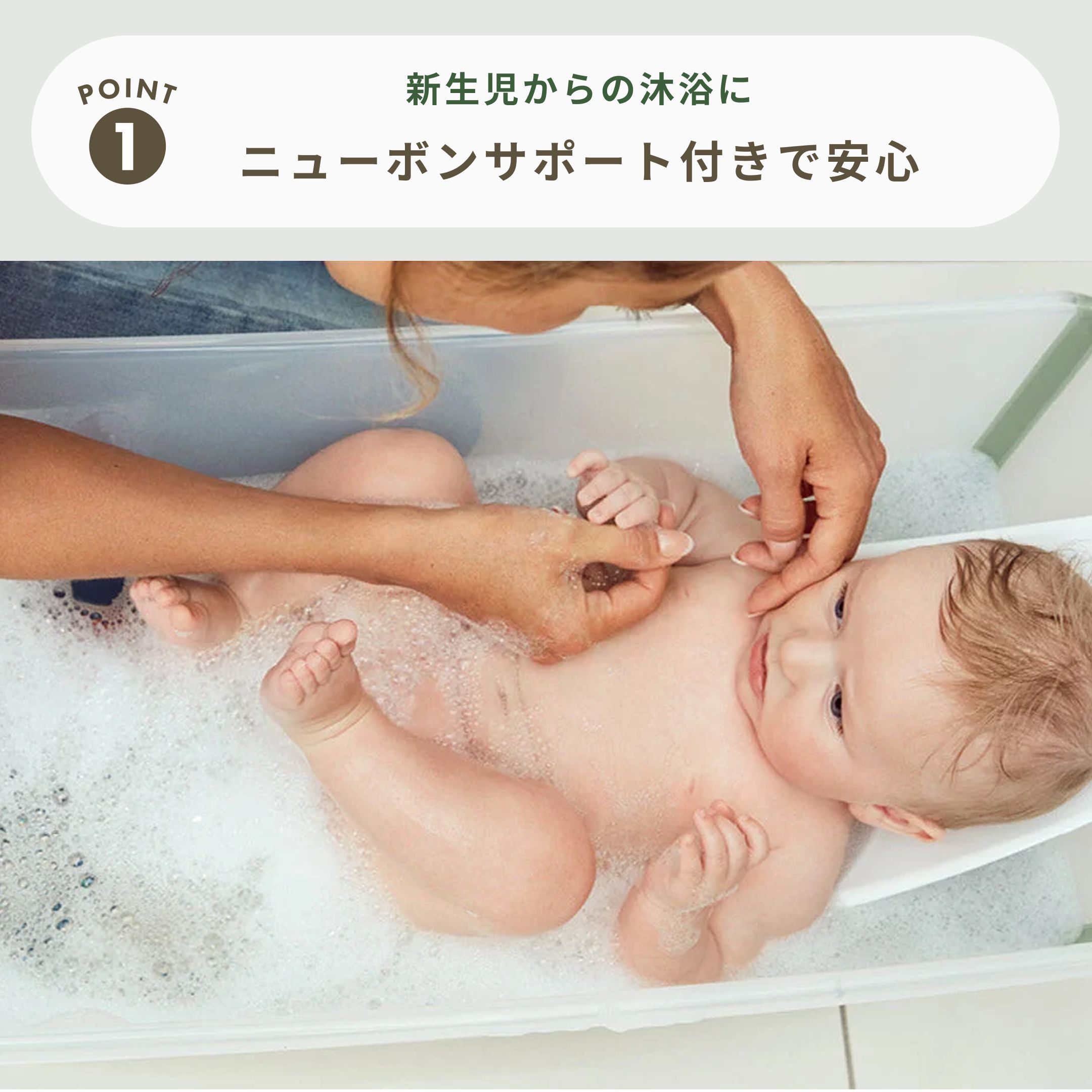 STOKKE フレキシバス ニューボーンサポート付き 幅24×奥行64×高さ34