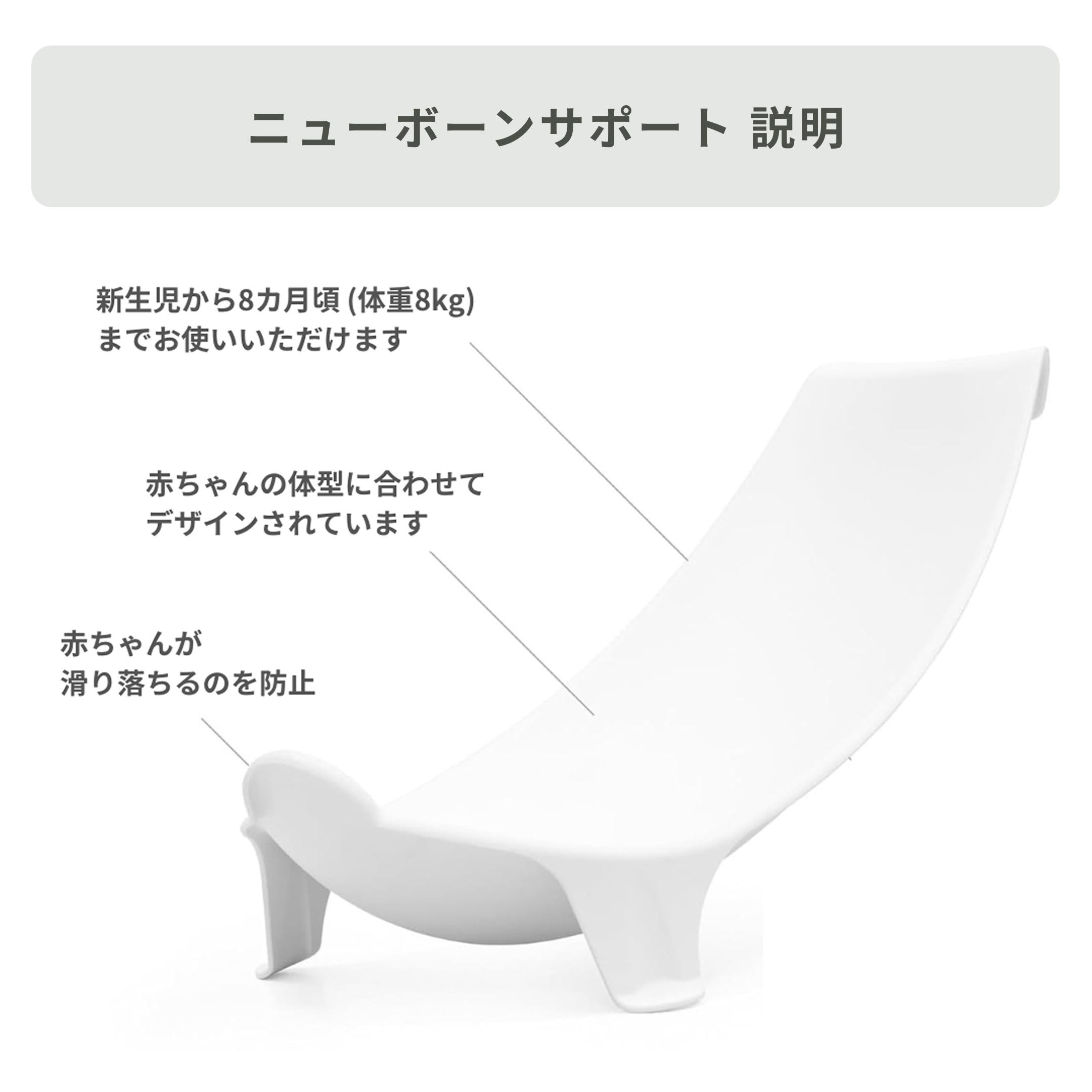 STOKKE フレキシバス ニューボーンサポート付き 幅24×奥行64×高さ34