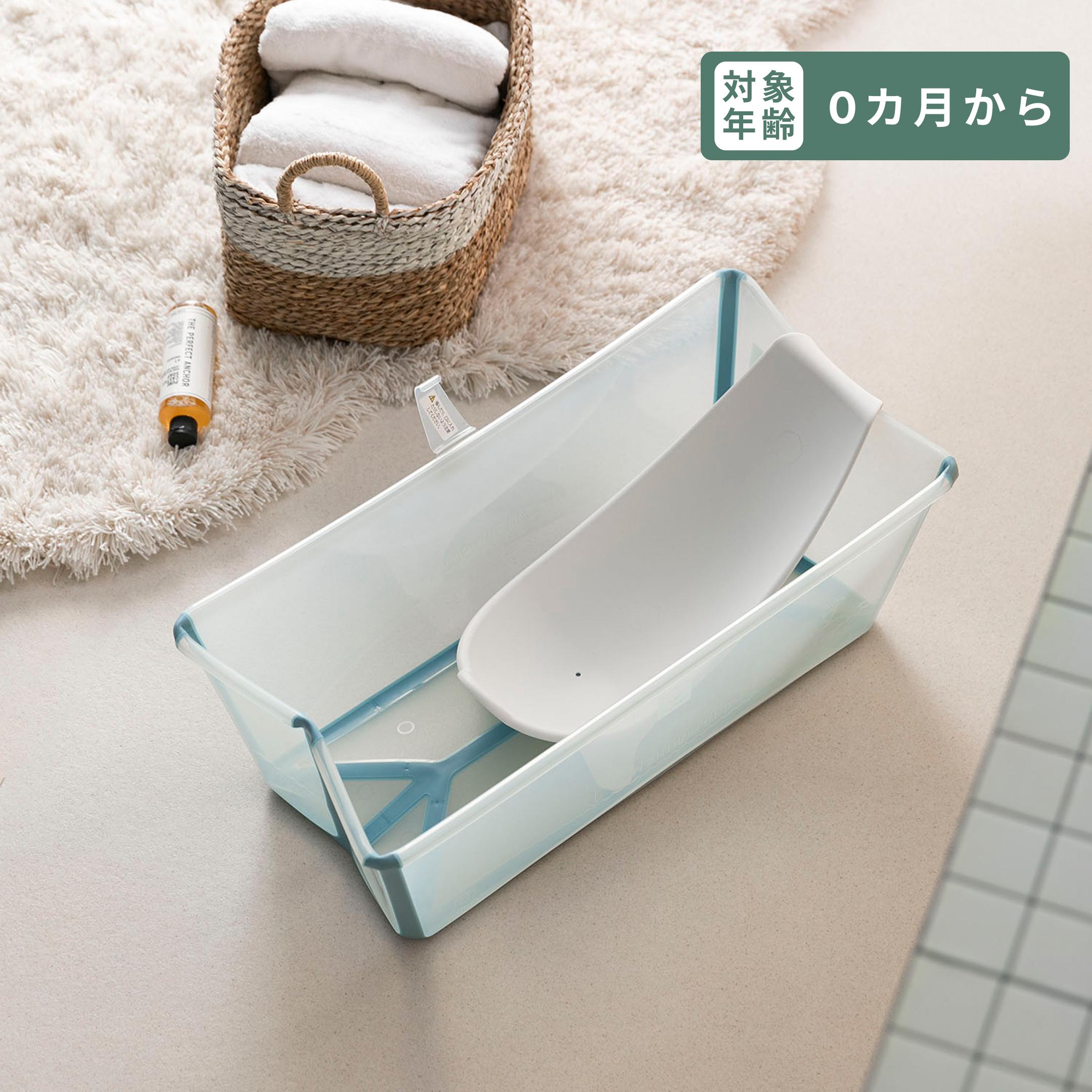 STOKKE フレキシバス ニューボーンサポート付き 幅24×奥行64×高さ34