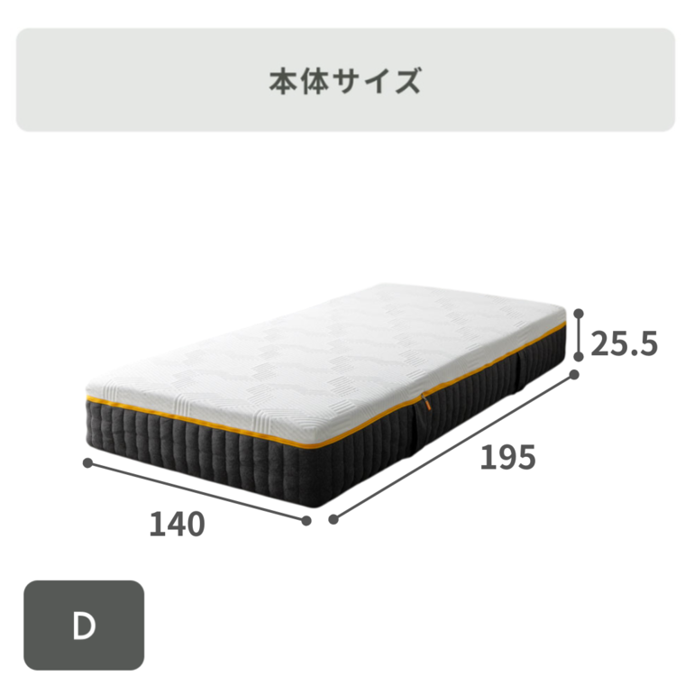 アウトレット品で極美品！エマ・スリープ最上位モデル！ラグジュアリークイーン！ アウトレット品で極美品！エマ・スリープ最上位モデル