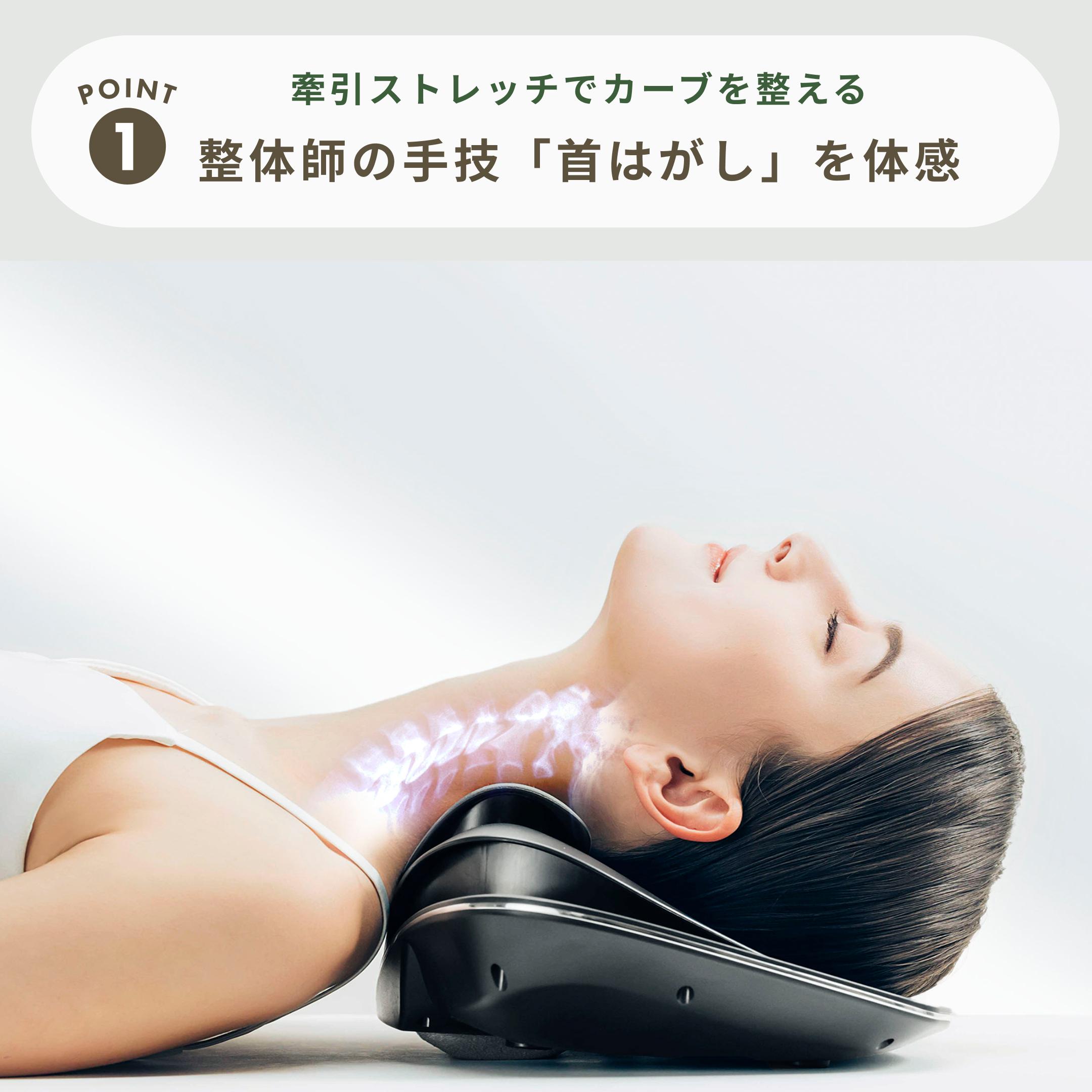 MYTREX EMS電動ネックストレッチャー MEDI NECK 幅45×奥行23.3