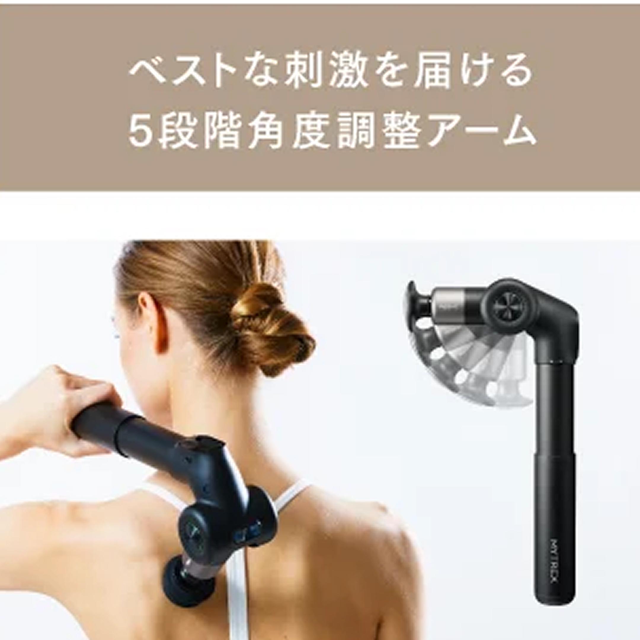 MYTREX マッサージガン REBIVE EX PRO 幅9.8×奥行8.1×高さ23.9