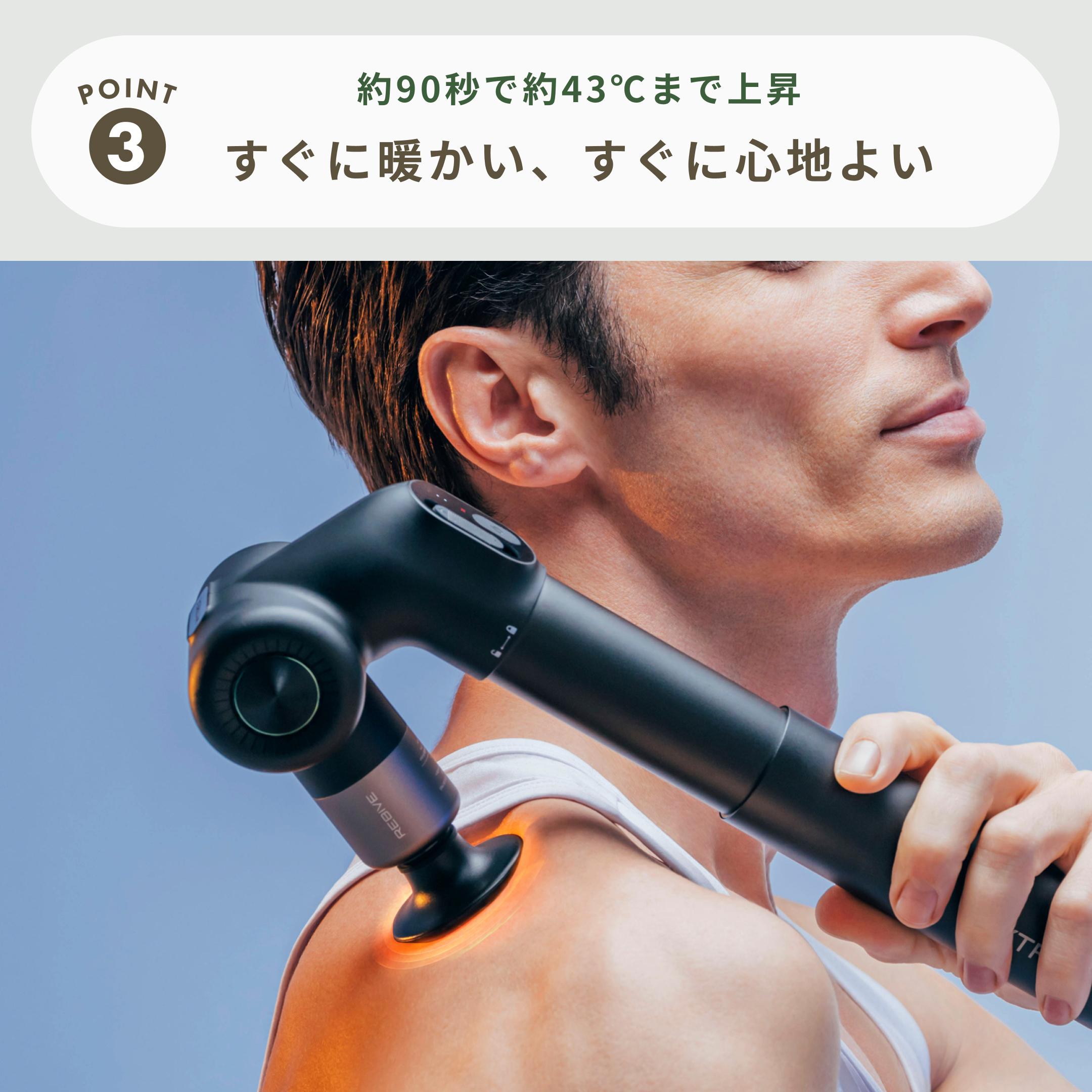 MYTREX マッサージガン REBIVE EX PRO 幅9.8×奥行8.1×高さ23.9