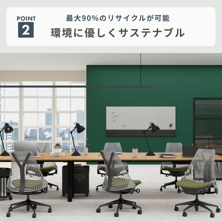 HermanMiller × Garage セイルチェア アジャスタブルアーム 幅73×奥行