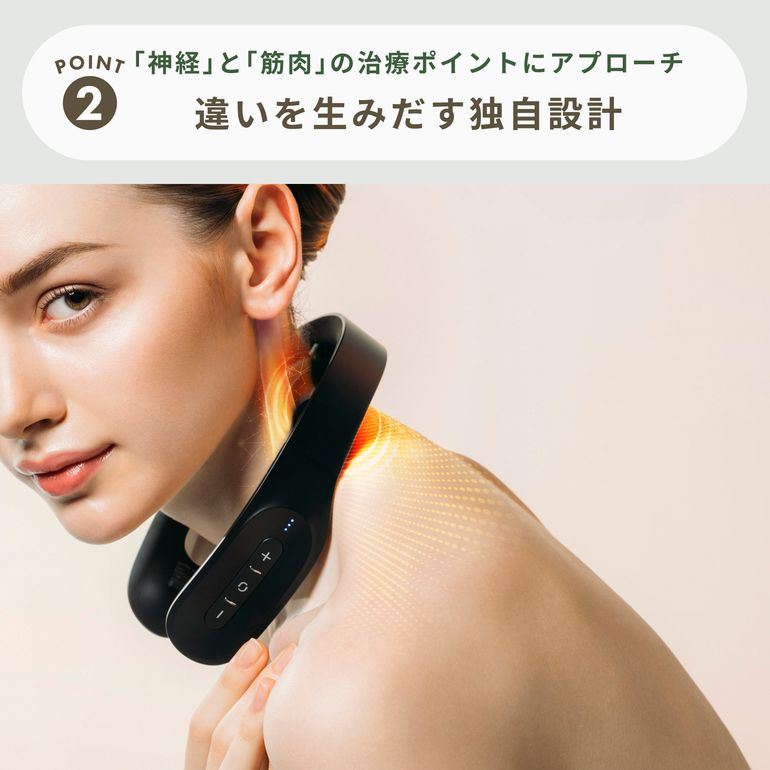 MYTREX 家庭用 低周波治療器 DR. HEAT NECK 幅13.2×奥行17×高さ4cm