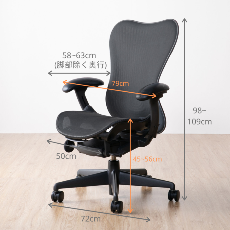 HermanMiller ミラ2チェア W79×D58×H98cm HermanMiller
